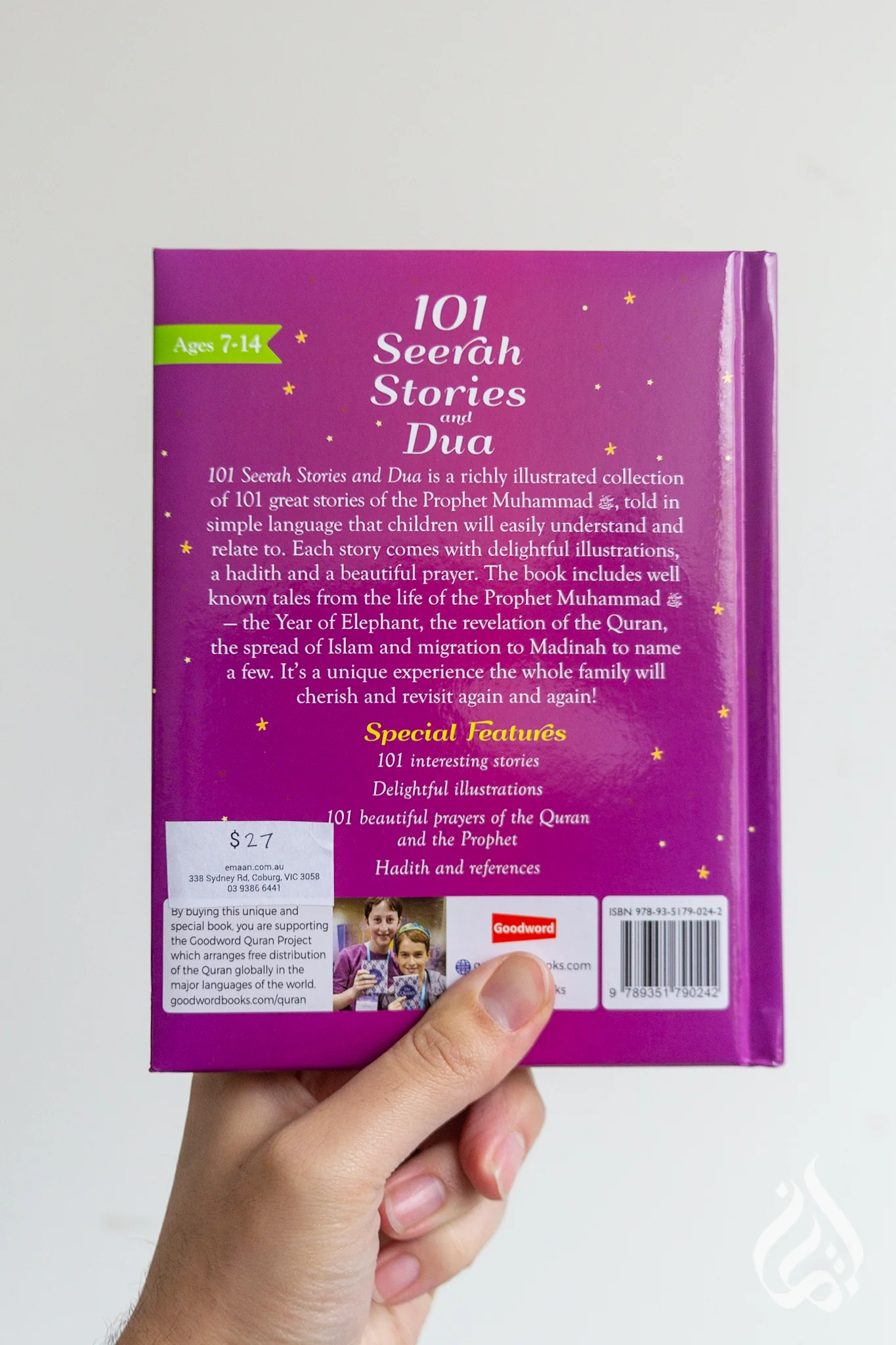 101 Seerah Stories and Dua - Image 4