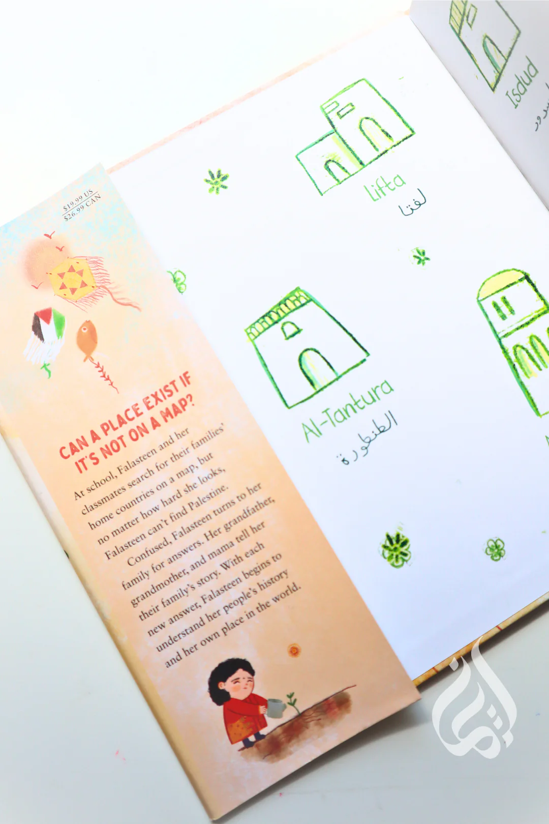 A Map for Falasteen: A Palestinian Child's Search for Home - Image 2