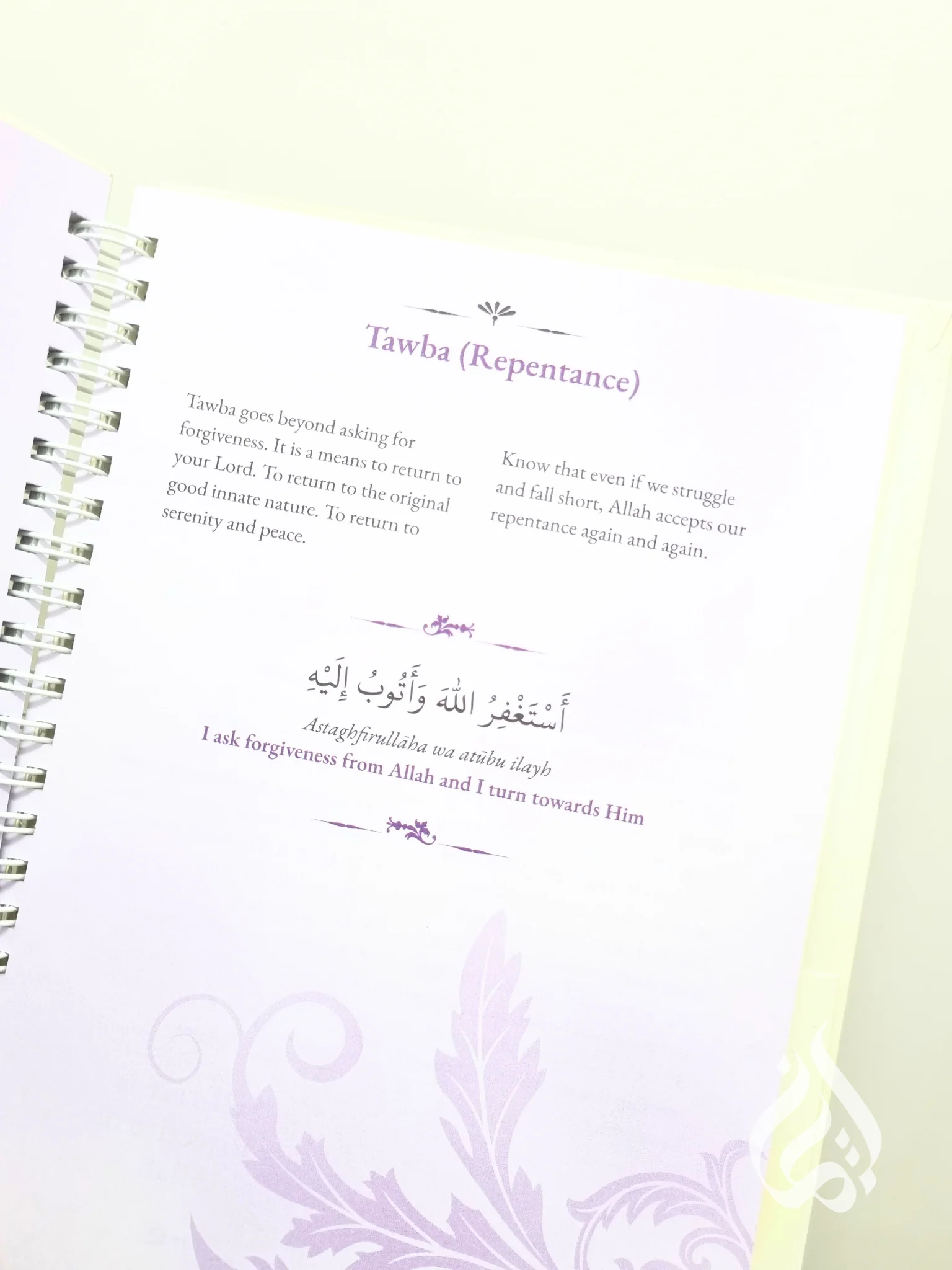 A Muslim Parent's Guided Journal for Miscarriage and Stillbirth - Image 8