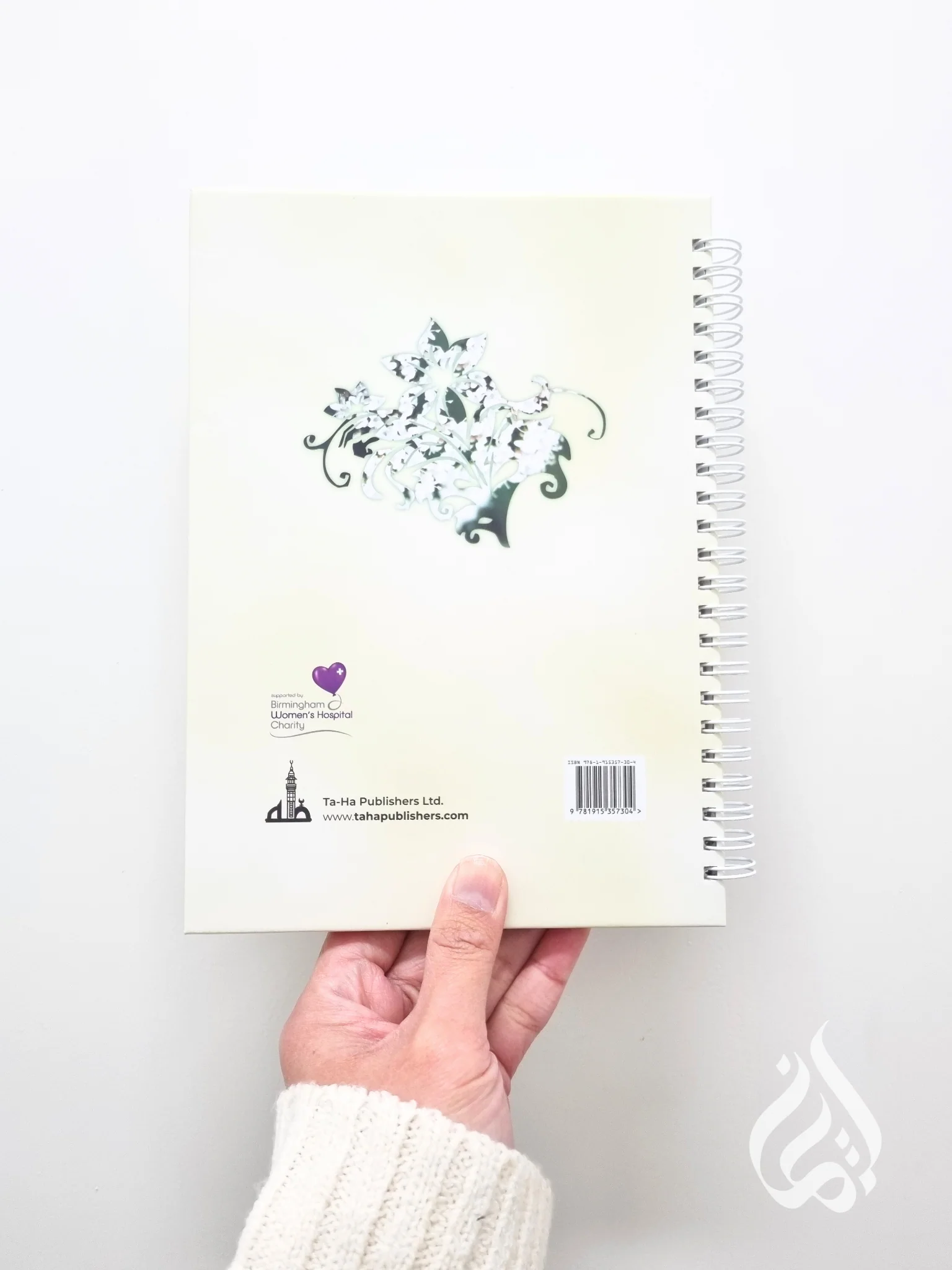 A Muslim Parent's Guided Journal for Miscarriage and Stillbirth - Image 9