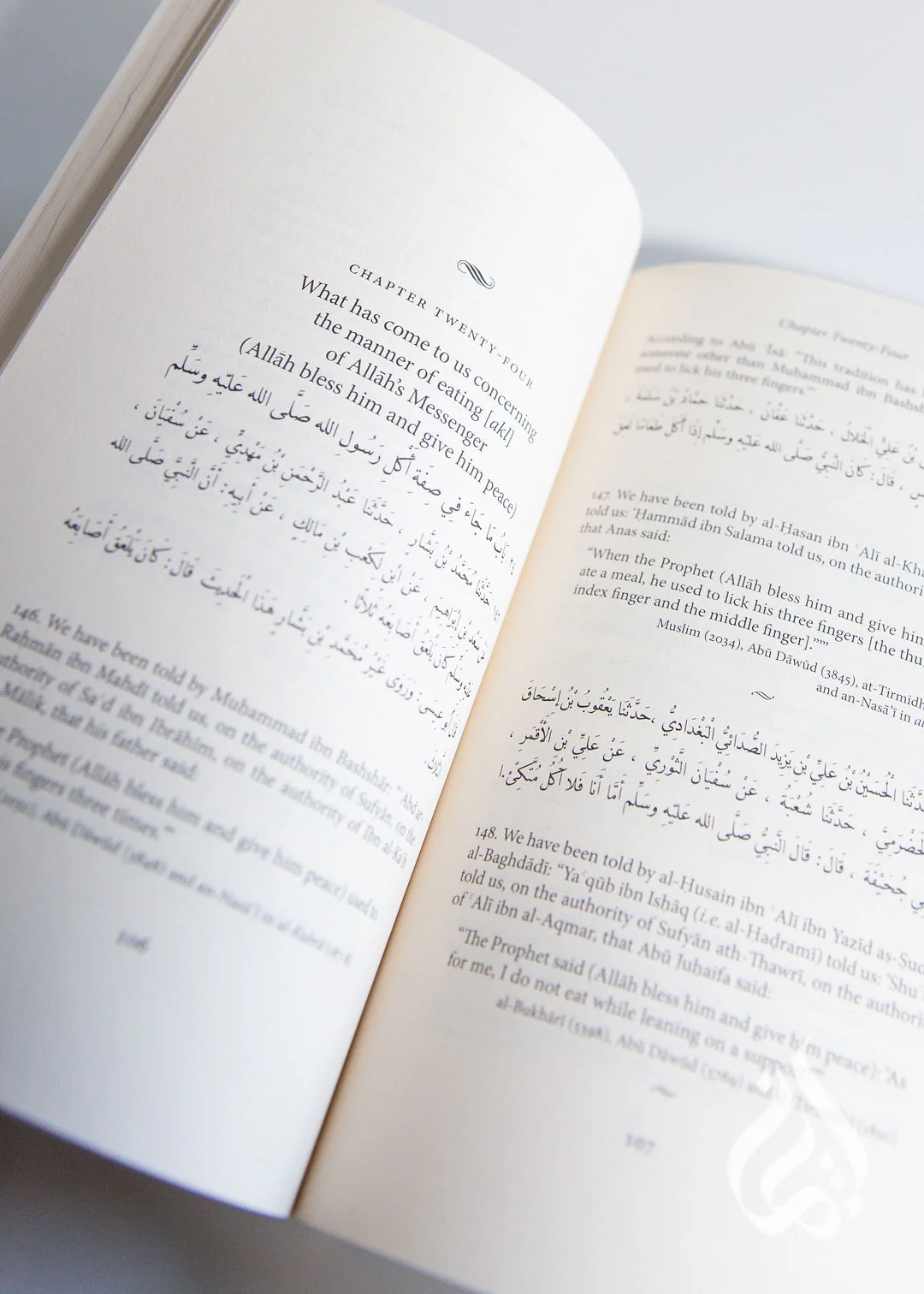 A Portrait of the Prophet: As Seen by his Contemporaries by At-Tirmidhi - Image 3
