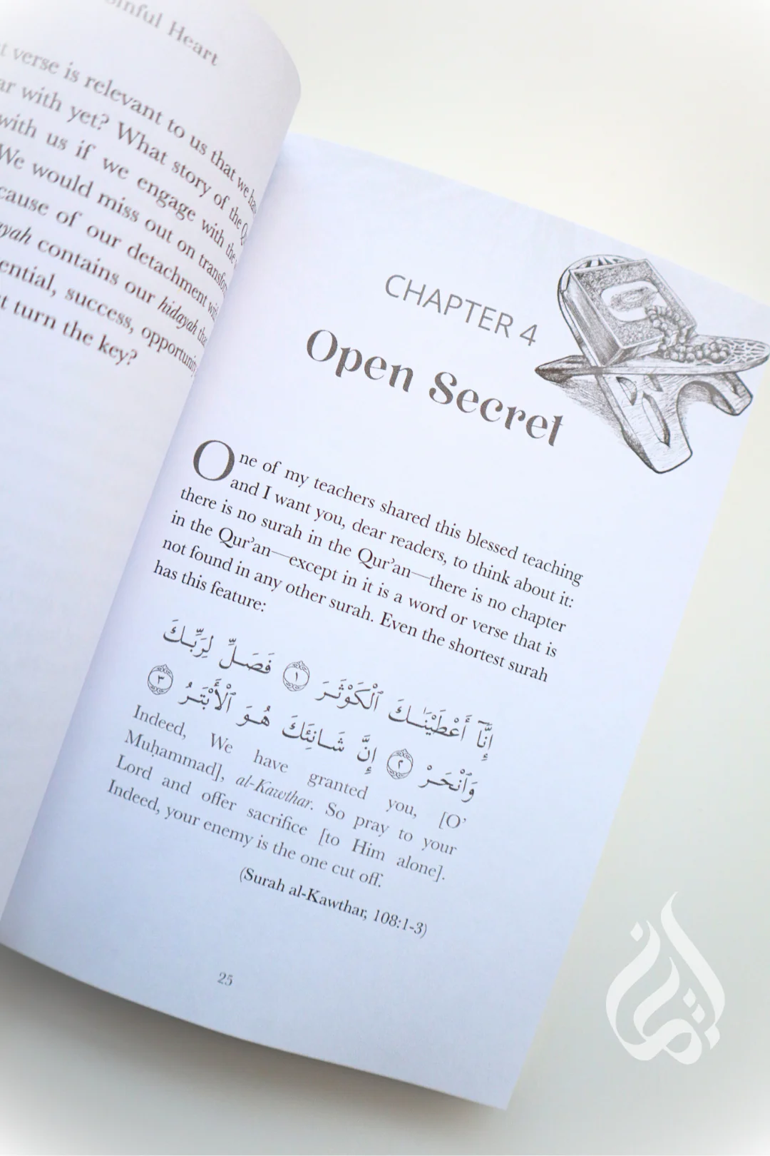 A Sinful Heart: Stories of Destructive Love from the Qur'an - Image 4