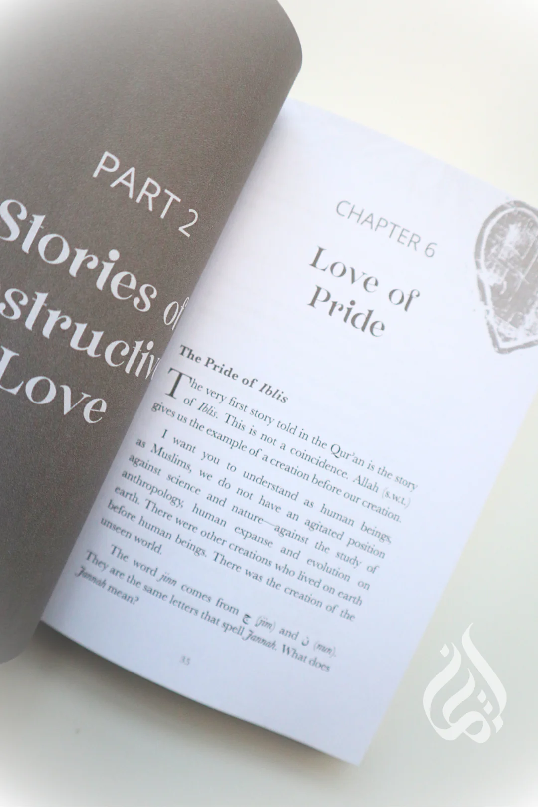 A Sinful Heart: Stories of Destructive Love from the Qur'an - Image 5