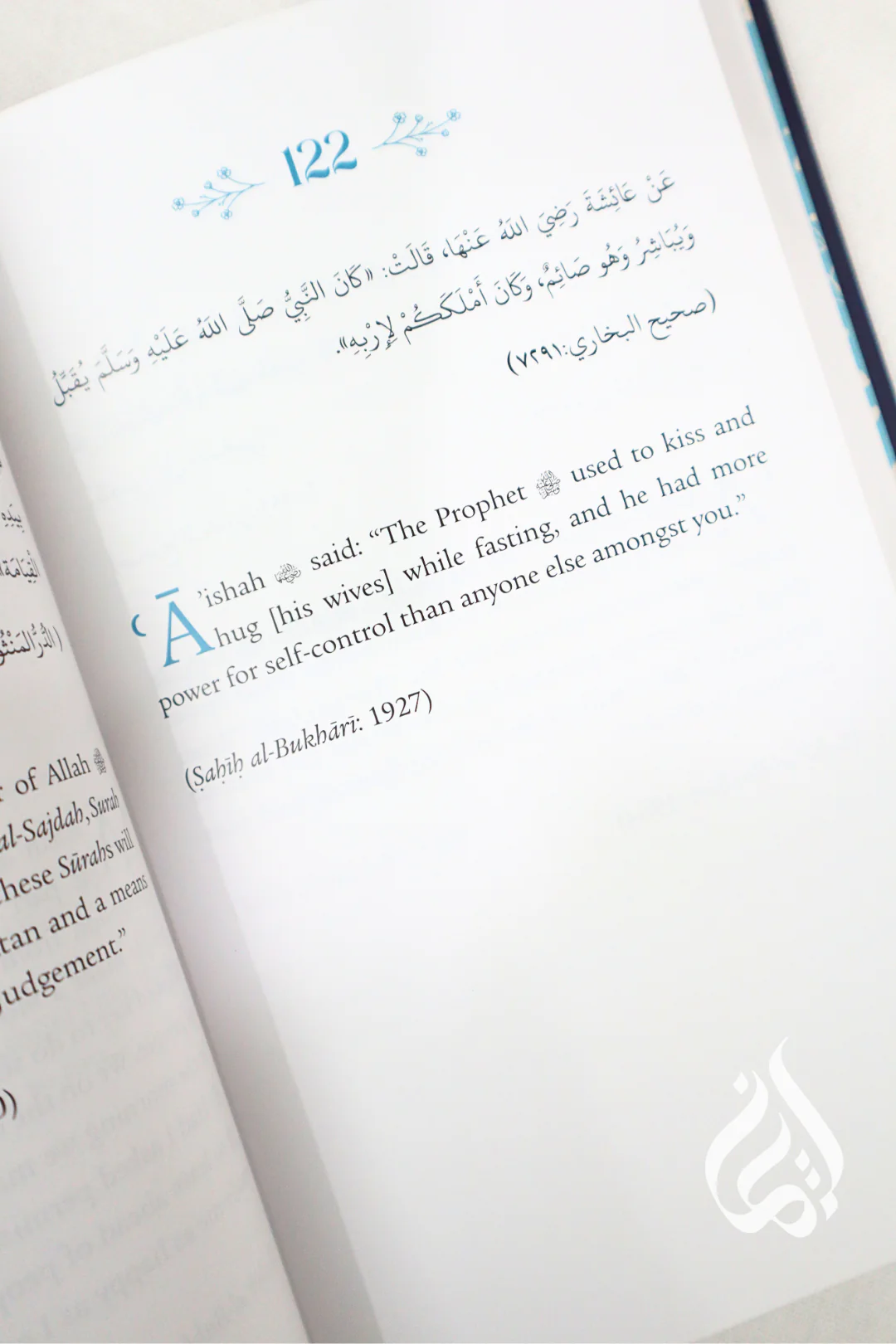 A Year with A'ishah: The Mother of the Believers - Image 6