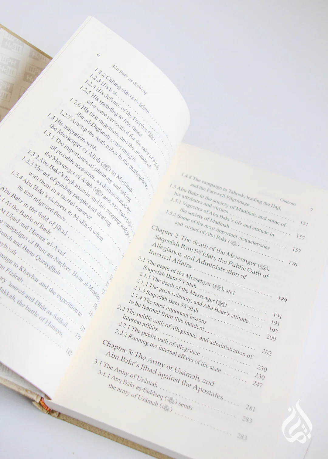 Abu Bakr as Siddeeq His Life and Times by Ali M. Sallabi  (Author), Nasiruddin al-Khattab (Translator) - Image 3