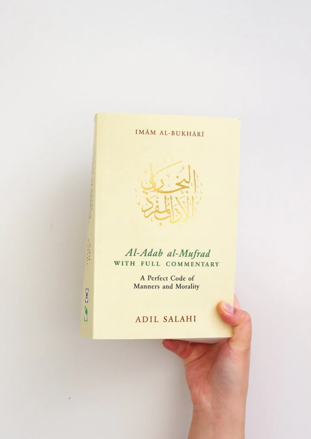 Al-Adab al-Mufrad By Imam Bukhari