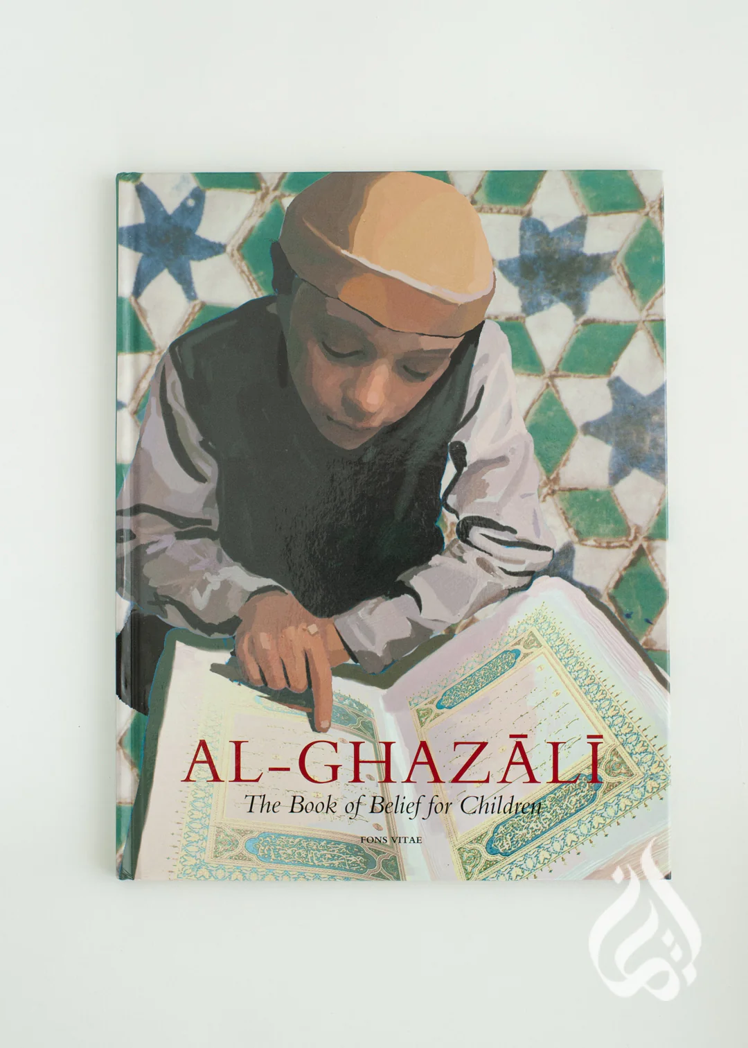 The Book of Belief for Children - Book 2  by Imam Al-Ghazali - Image 2