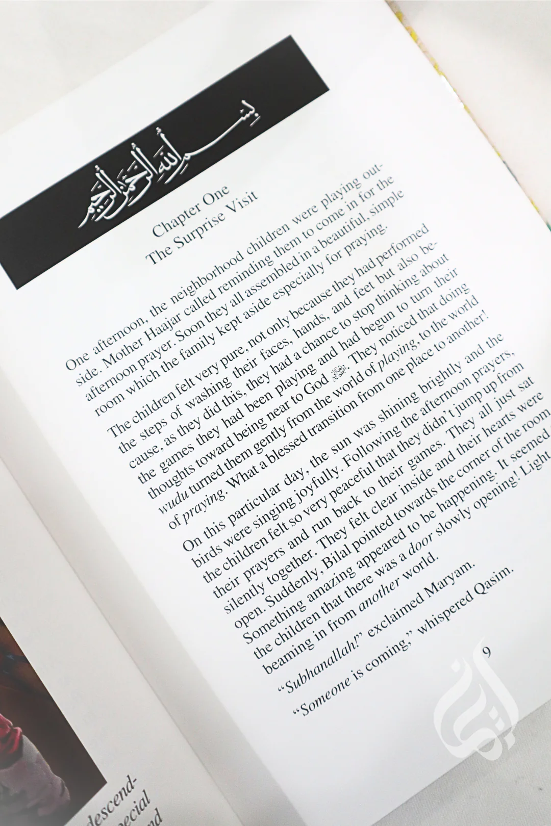 The Book of Belief for Children - Book 2  by Imam Al-Ghazali - Image 4