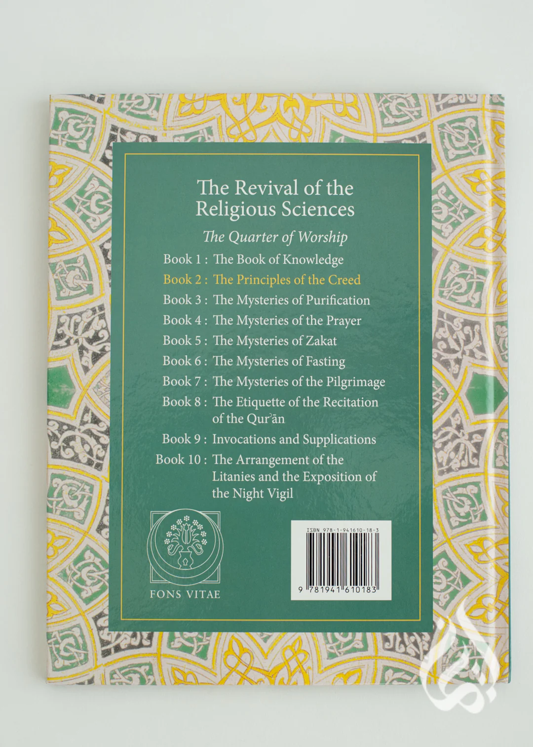 The Book of Belief for Children - Book 2  by Imam Al-Ghazali - Image 8