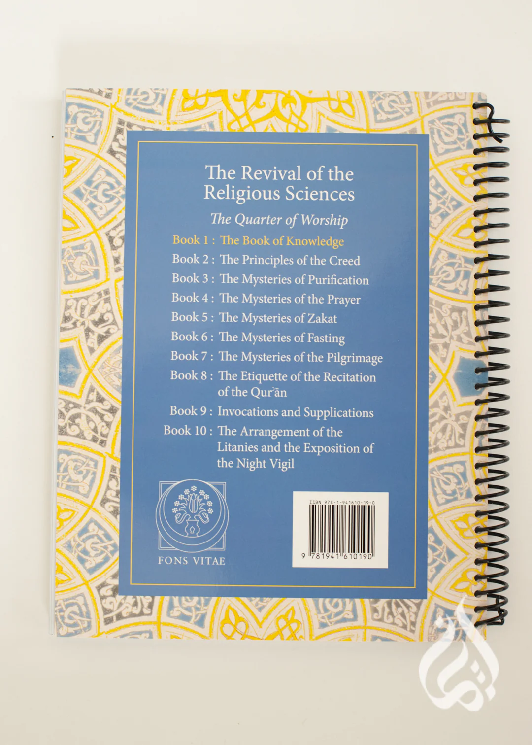 The Book of Knowledge for Children Workbook by Imam Al-Ghazali - Image 4