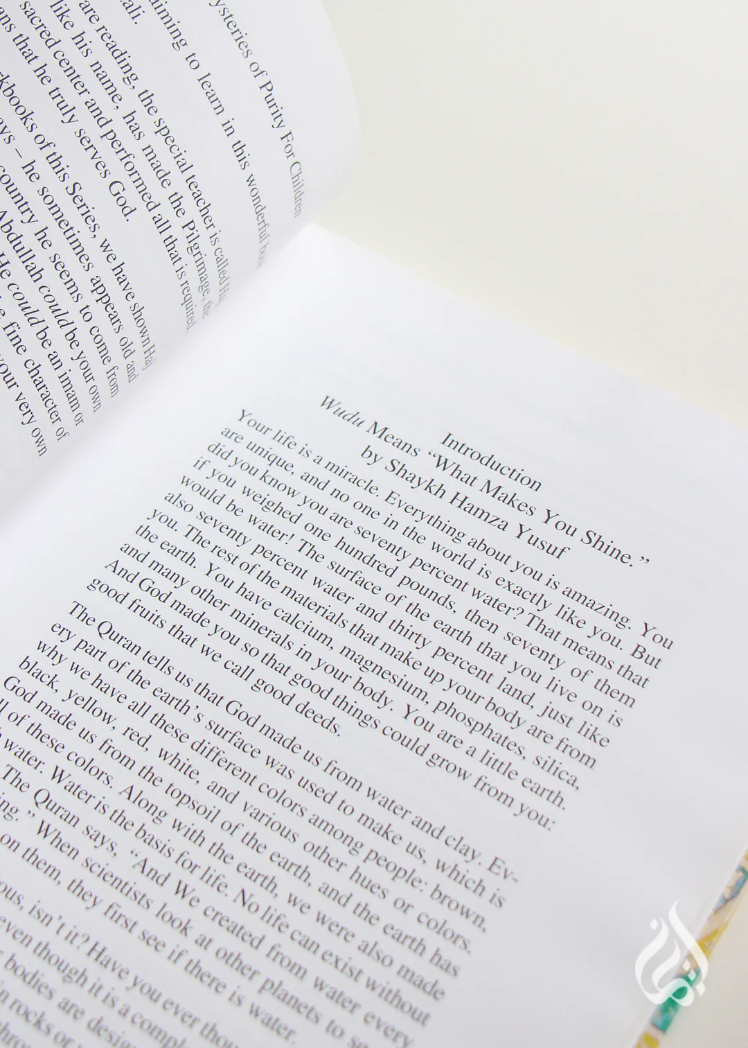 The Mysteries of Purification for Children - Book 3 by Imam Al-Ghazali - Image 3