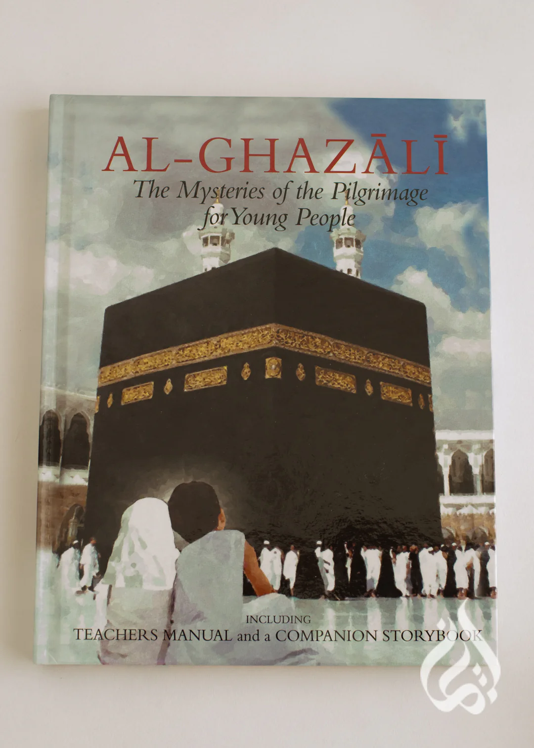 The Mysteries of the Pilgrimage - Book 7 for Young People by Imam Al-Ghazali - Image 2