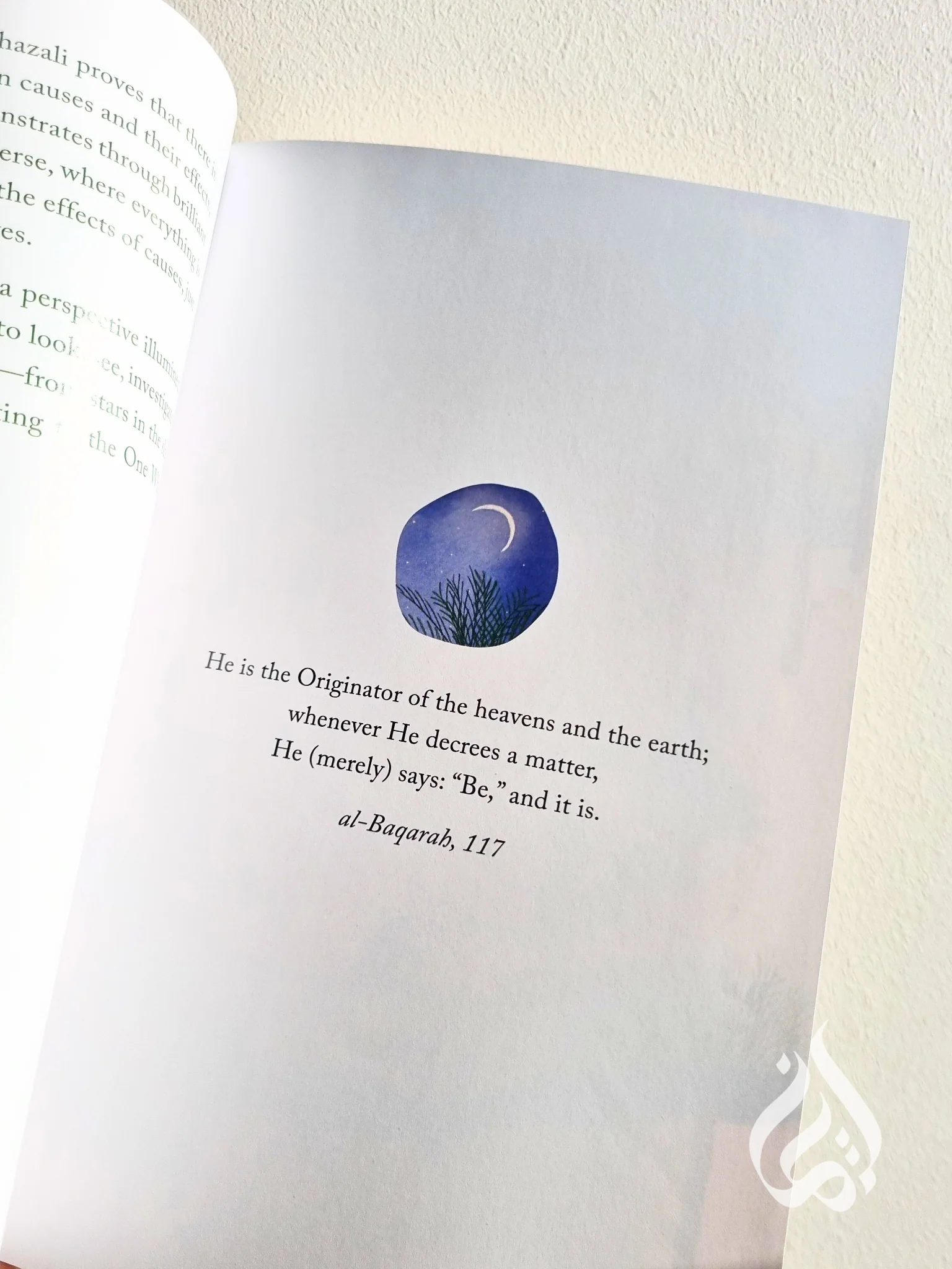 Al-Ghazali: When Cotton Touches Flame - Image 3