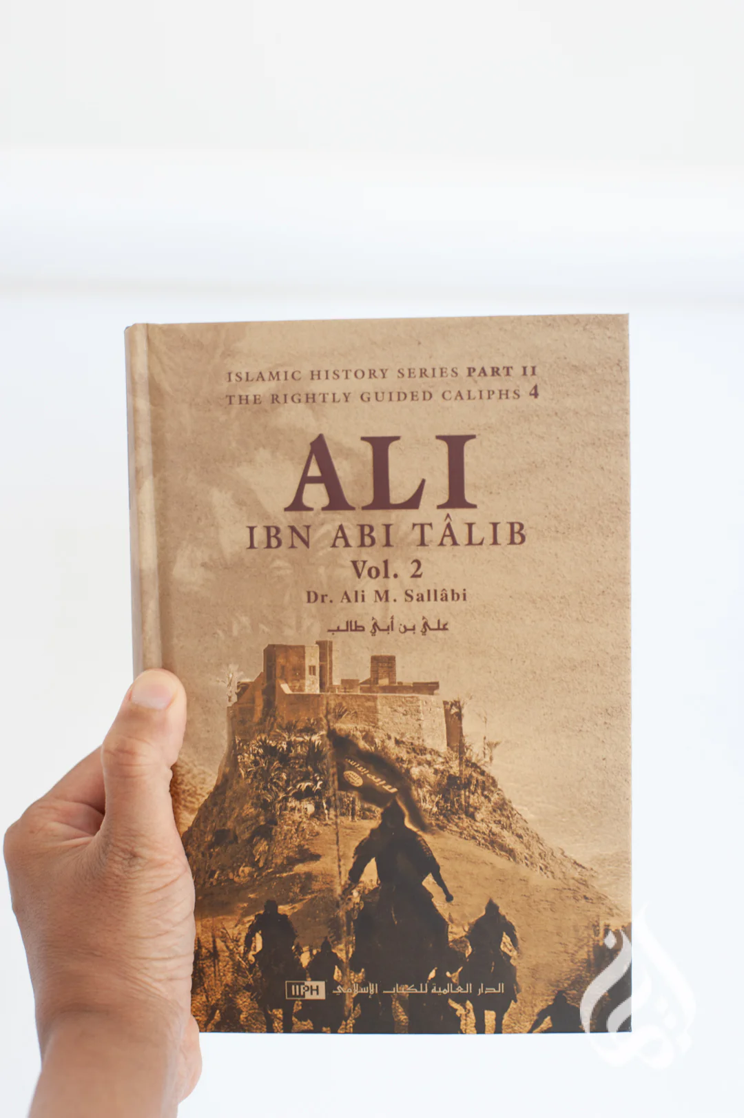 Ali ibn Abi Talib (2 Vols) by Dr. Ali M. Sallabi - Image 6