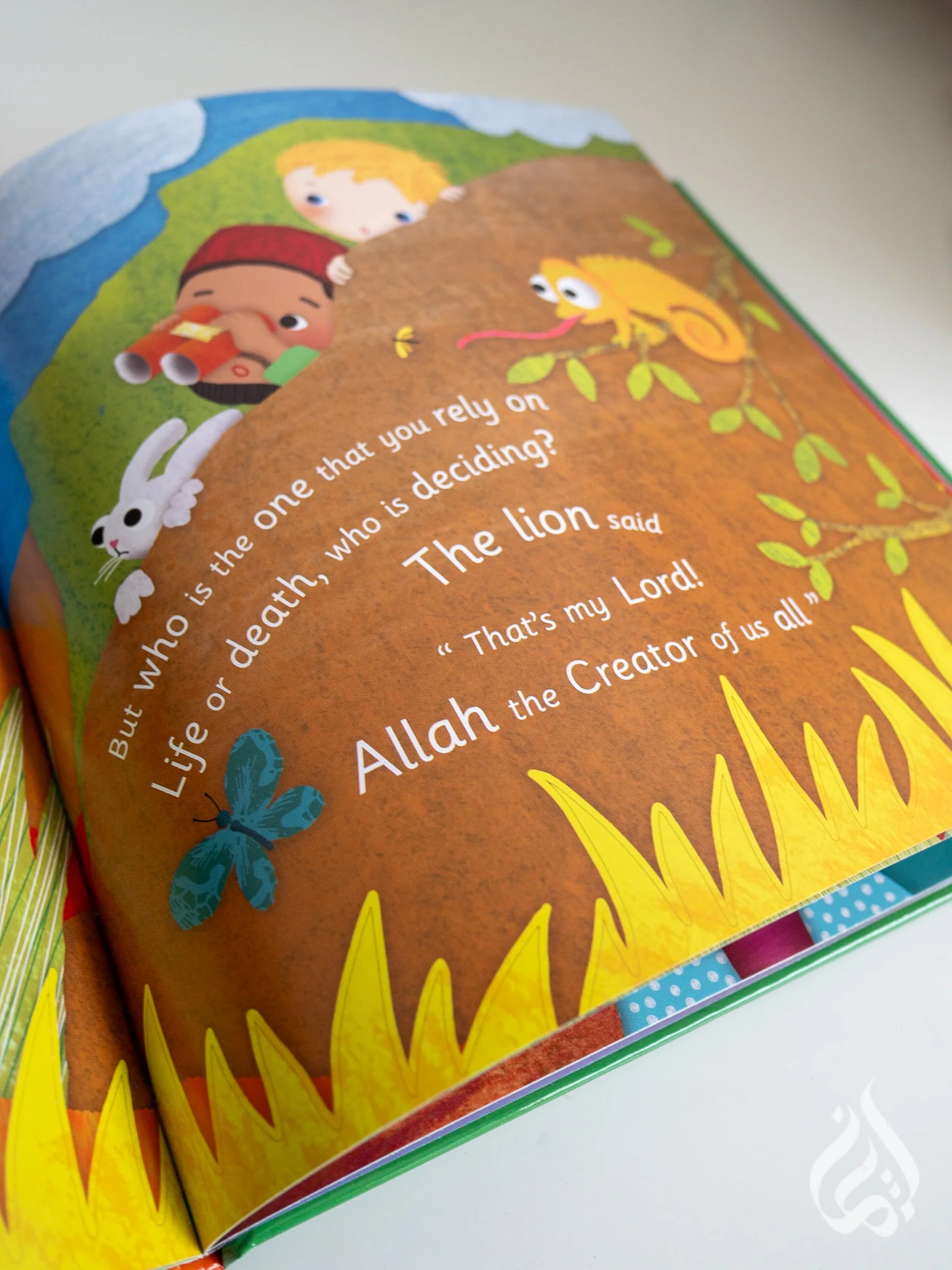 Allah Made Everything - Image 3