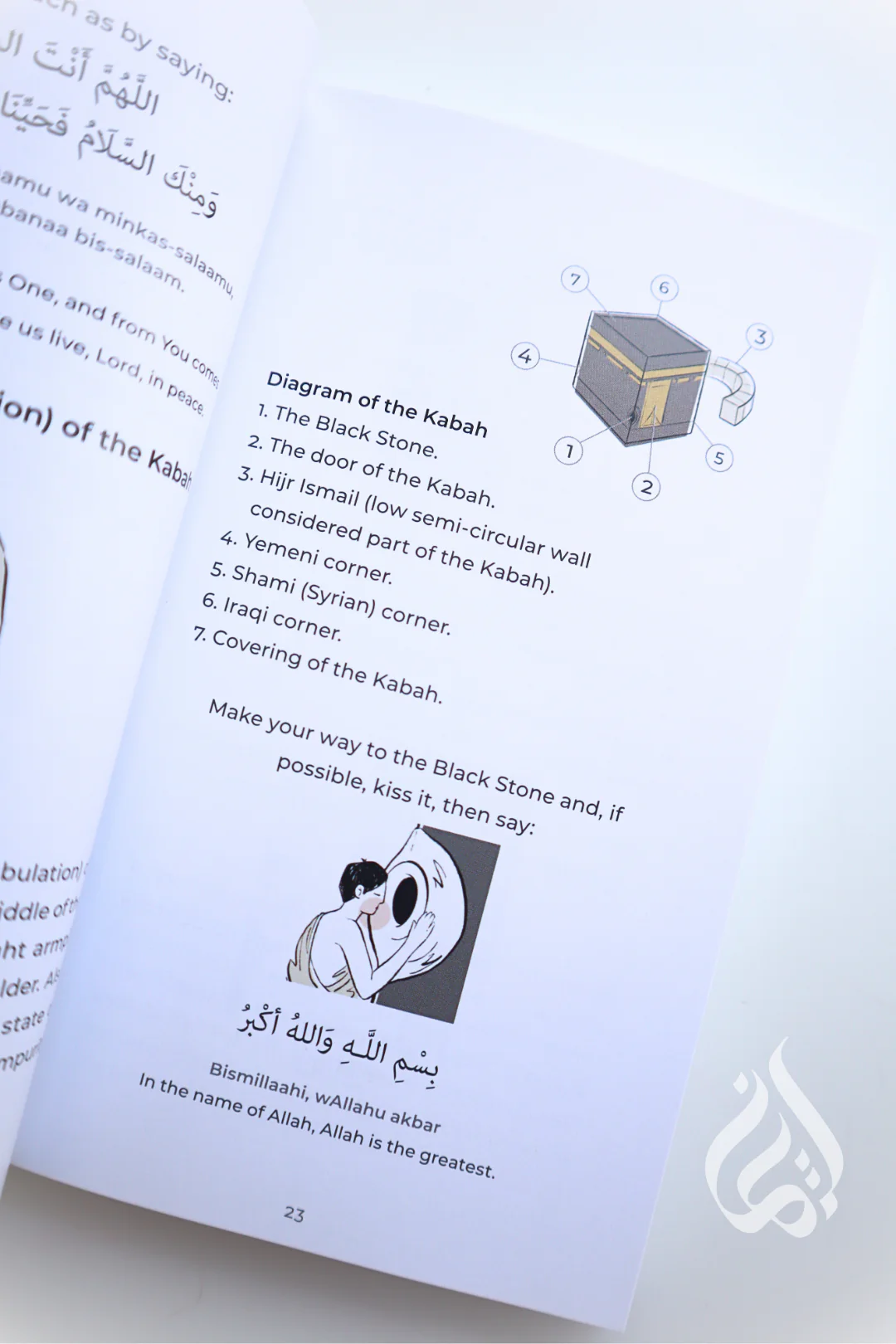 An Illustrated Step by Step Guide on How to Perform Hajj & Umrah - Image 5