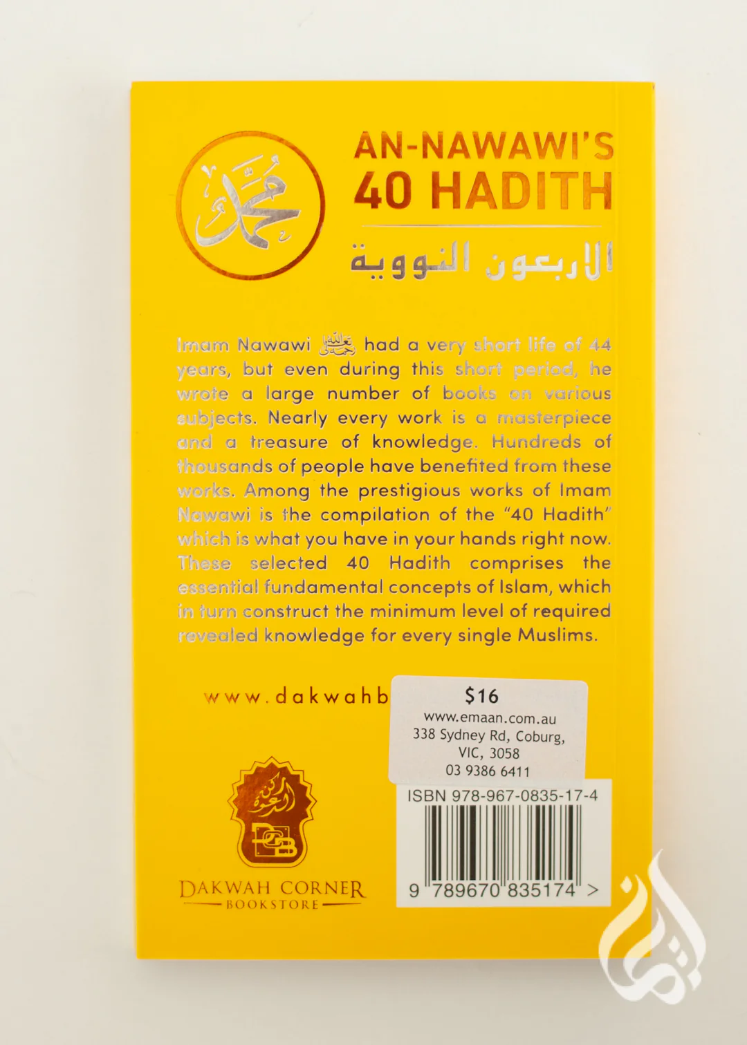 An-Nawawi's 40 Hadith by DCB Research - Image 4