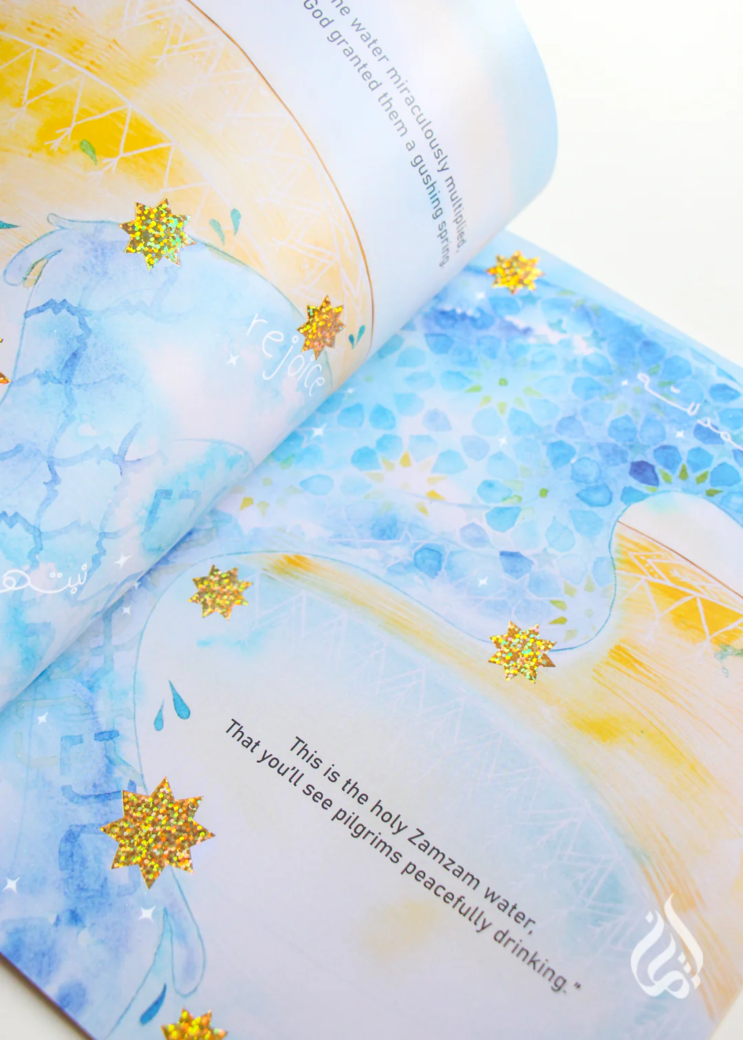 An Ocean In One Drop - The Tale of Hajar in Haj by Mariam Hakim, Layla Aldubaisi and Hameedah Hamadah - Image 3