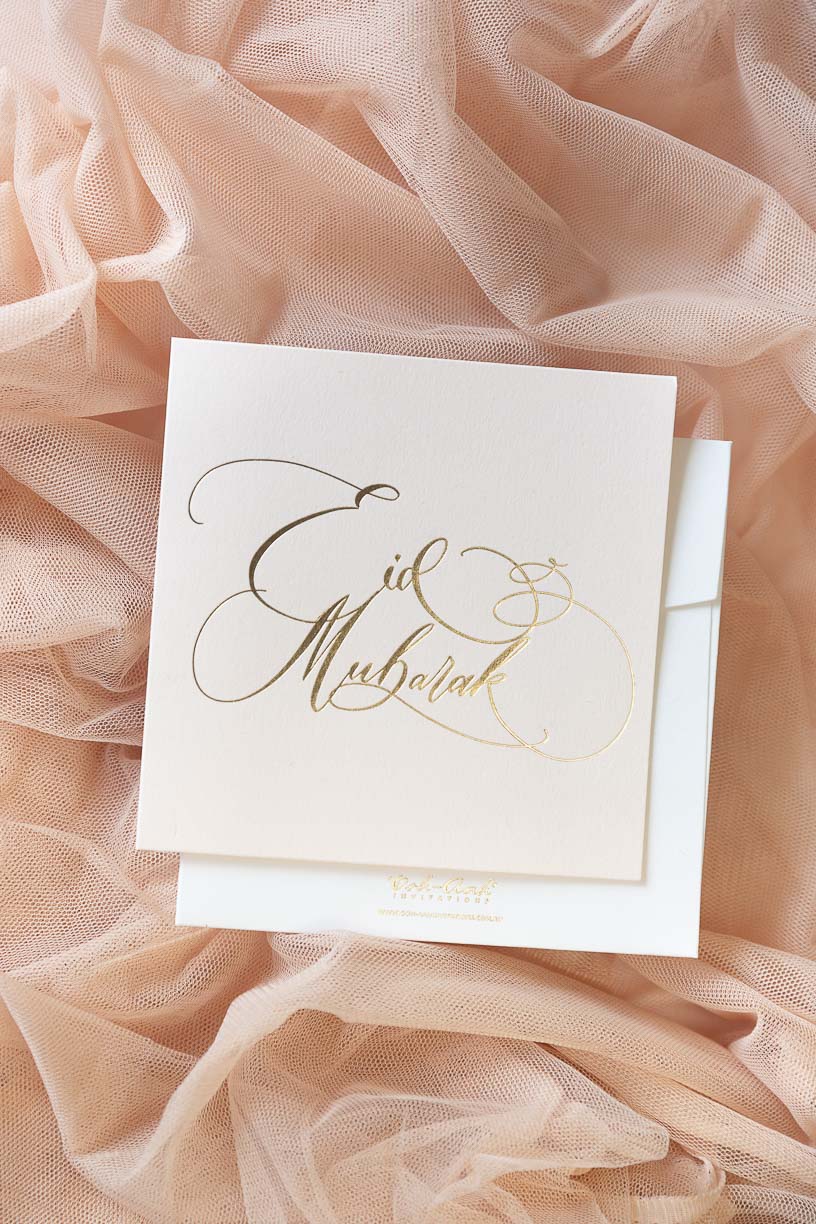 Greeting Card - Eid Mubarak