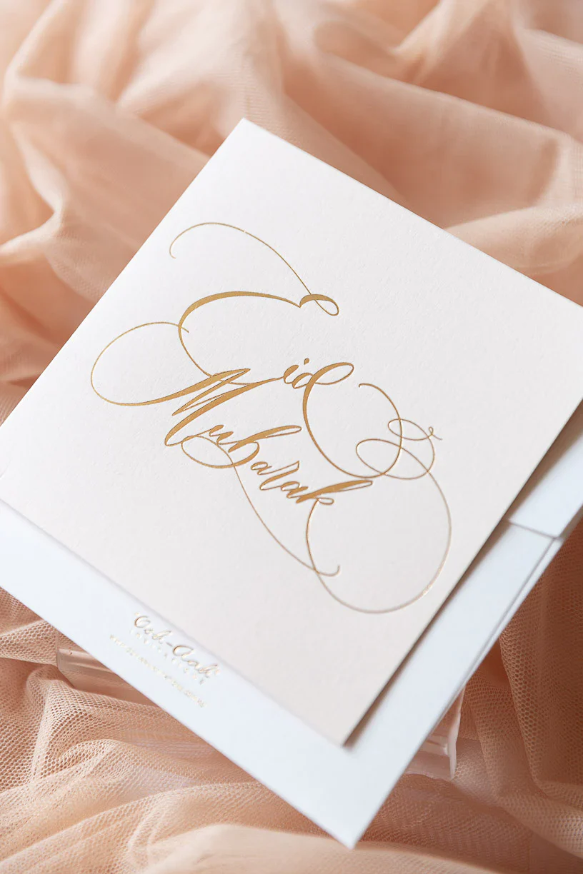 Greeting Card - Eid Mubarak - Image 3