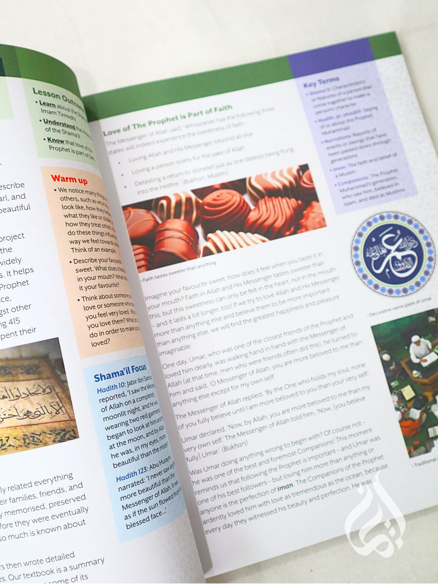Al-Shama'il Book Bundle - Image 6