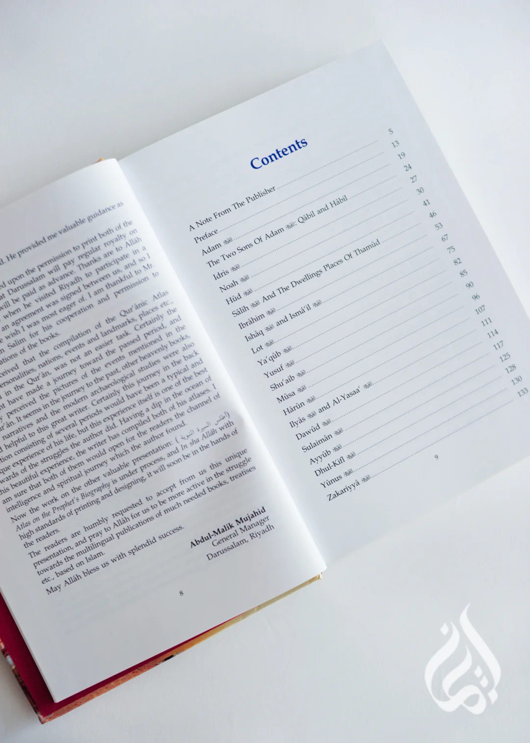 Atlas of The Quran - Image 2