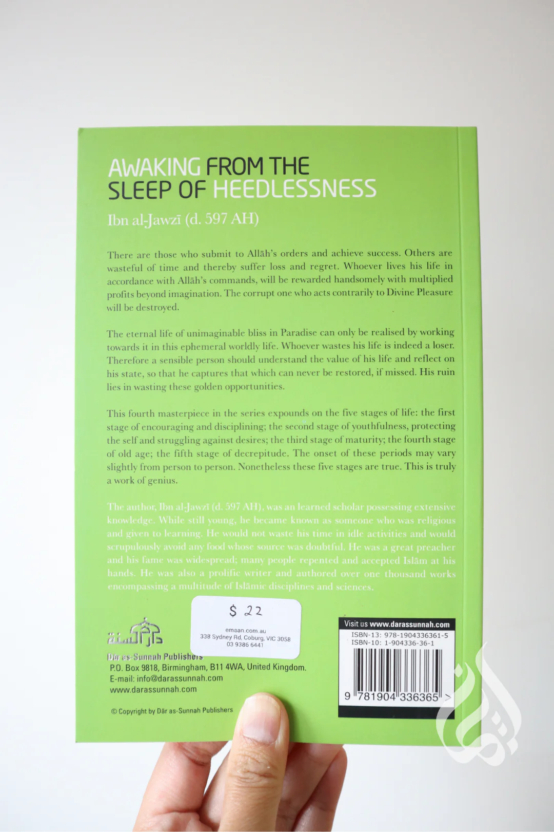 Awaking From the Sleep of Heedlessness by Ibn al-Jawzi - Image 3