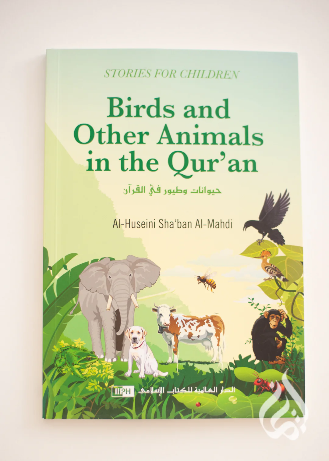 Birds and Other Animals in the Quran by Al-Huseini Sha`ban al-Mahdi - Image 2