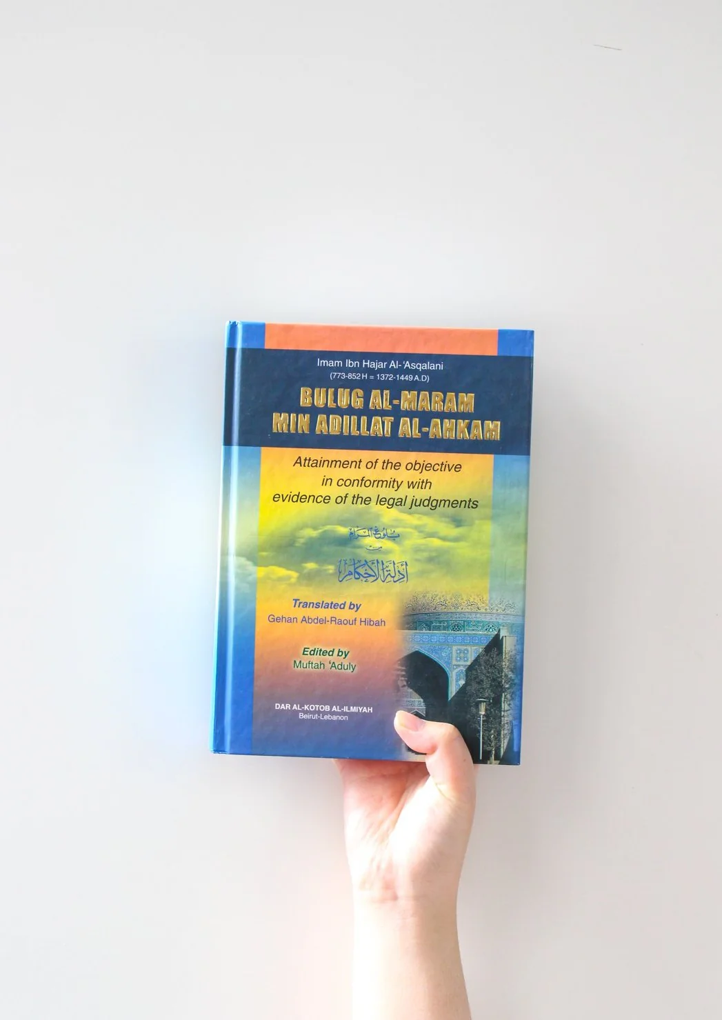 Bulugh Al-Maram Min Adillat Al-Ahkam by Ibn Hajar