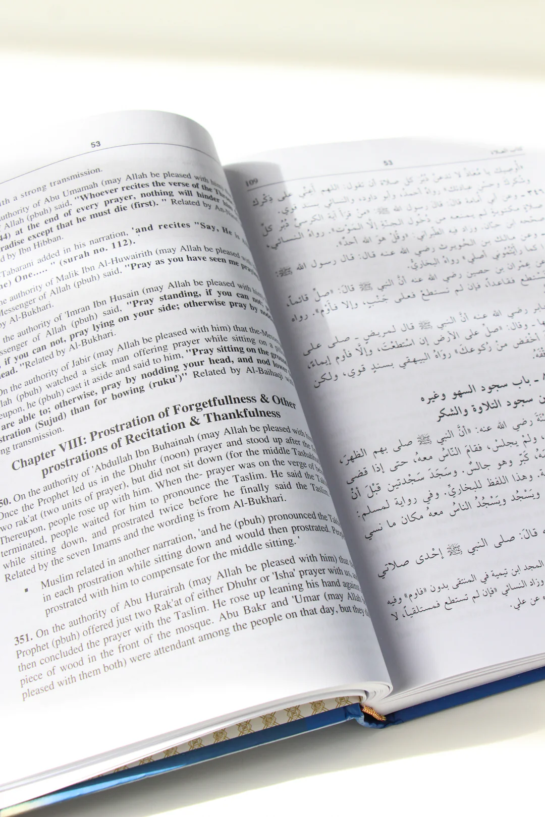Bulugh Al-Maram Min Adillat Al-Ahkam by Ibn Hajar - Image 3