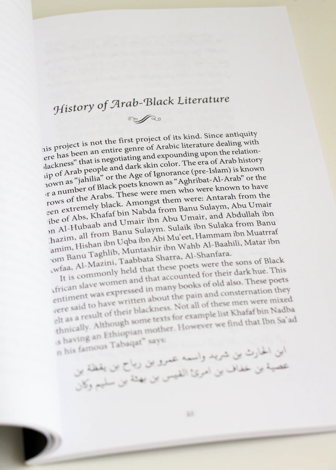 Centering Black Narrative: Black Muslim Nobles Among the Early Pious Muslims - Image 4