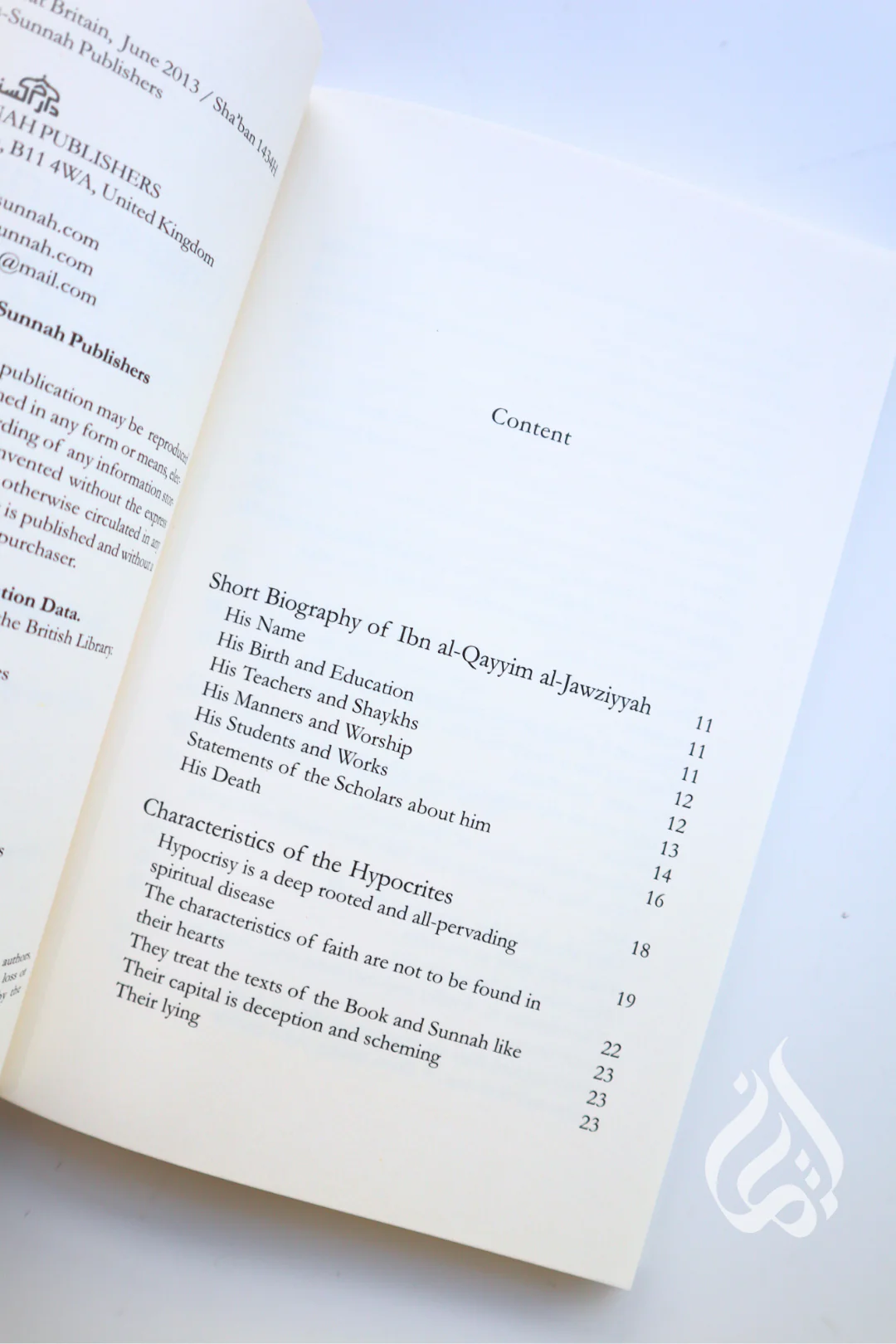 Characteristics of the Hypocrites by Ibn Qayyim al-Jawziyyah - Image 2