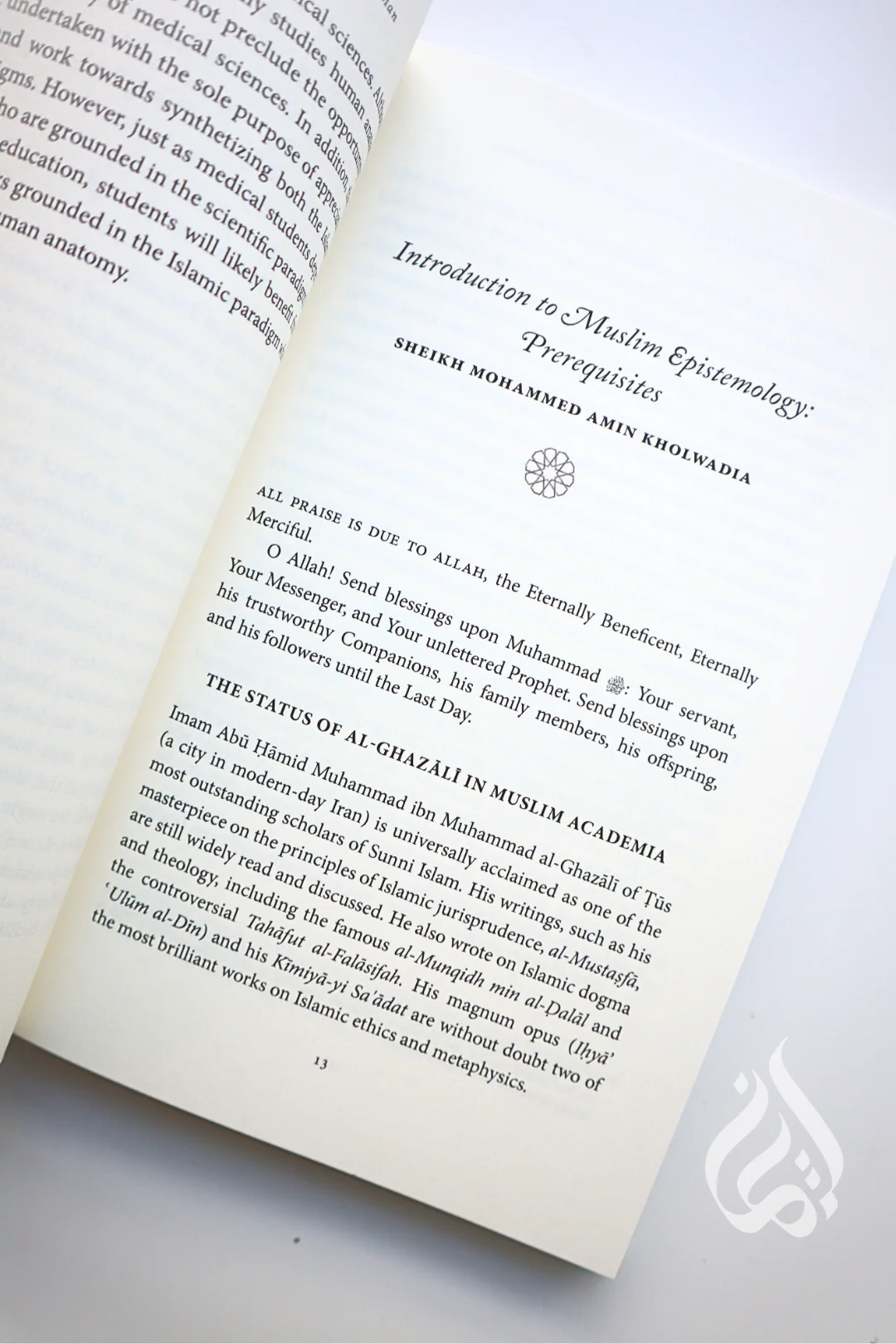 Concerning Divine Wisdom in the Creation of Man by Al-Ghazali - Image 3