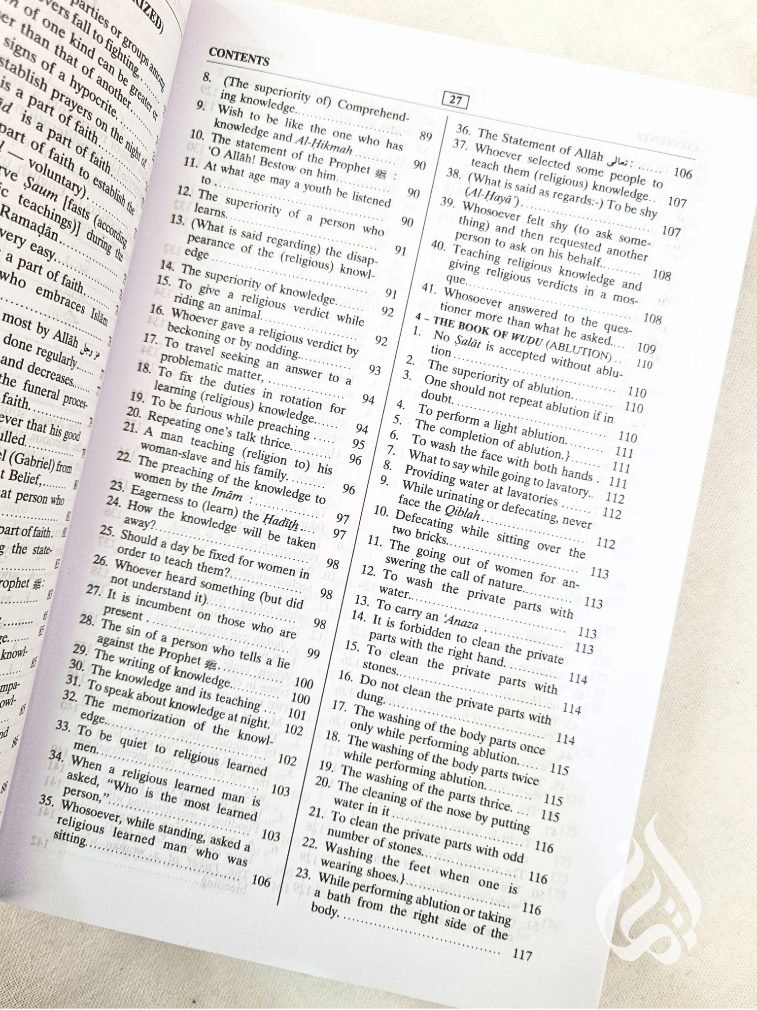Summarized Sahih Al Bukhari - English (Small) - Image 5