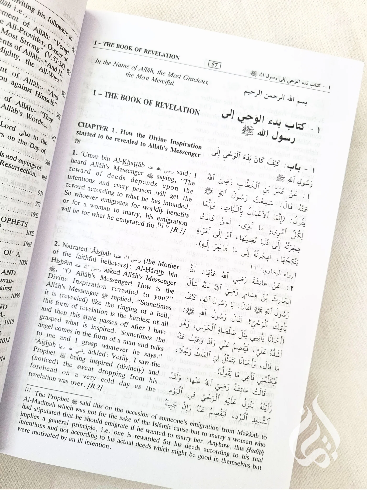 Summarized Sahih Al Bukhari - English (Small) - Image 6