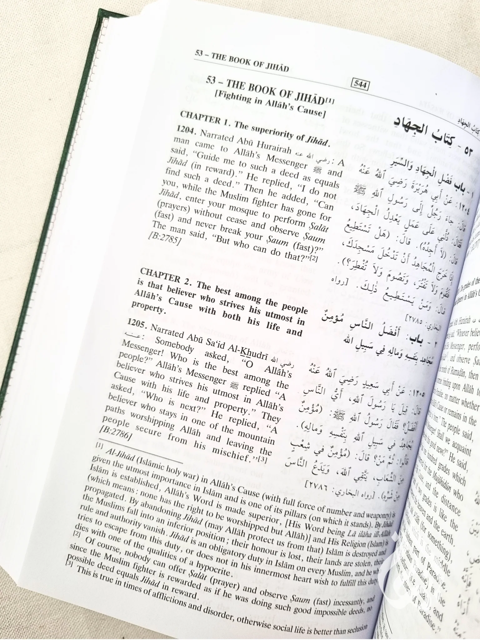 Summarized Sahih Al Bukhari - English (Small) - Image 8
