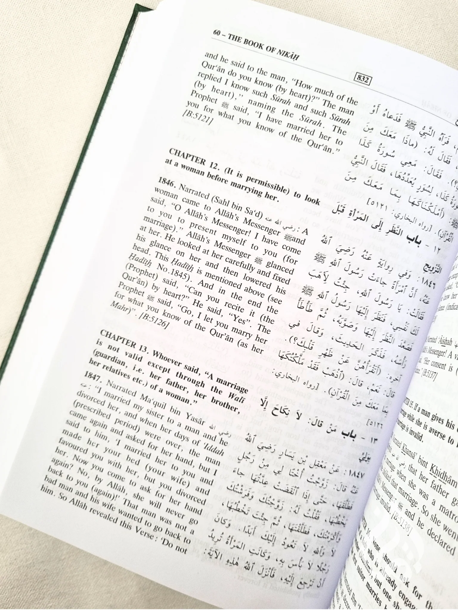 Summarized Sahih Al Bukhari - English (Small) - Image 9