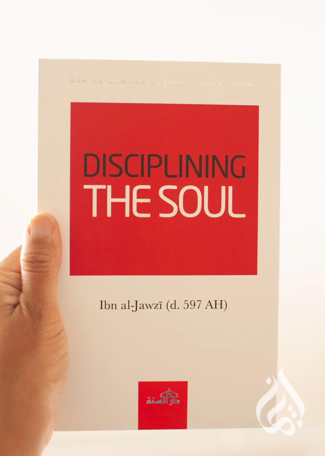 Disciplining The Soul by Ibn al-Jawzi