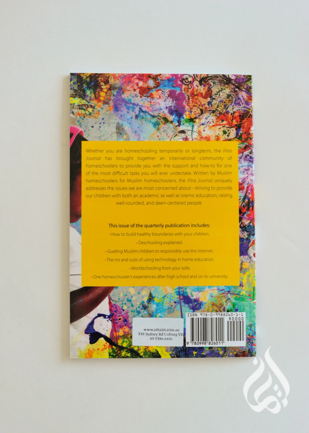 Fitra Journal - Muslim Homeschooling in The Digital Age - Image 6