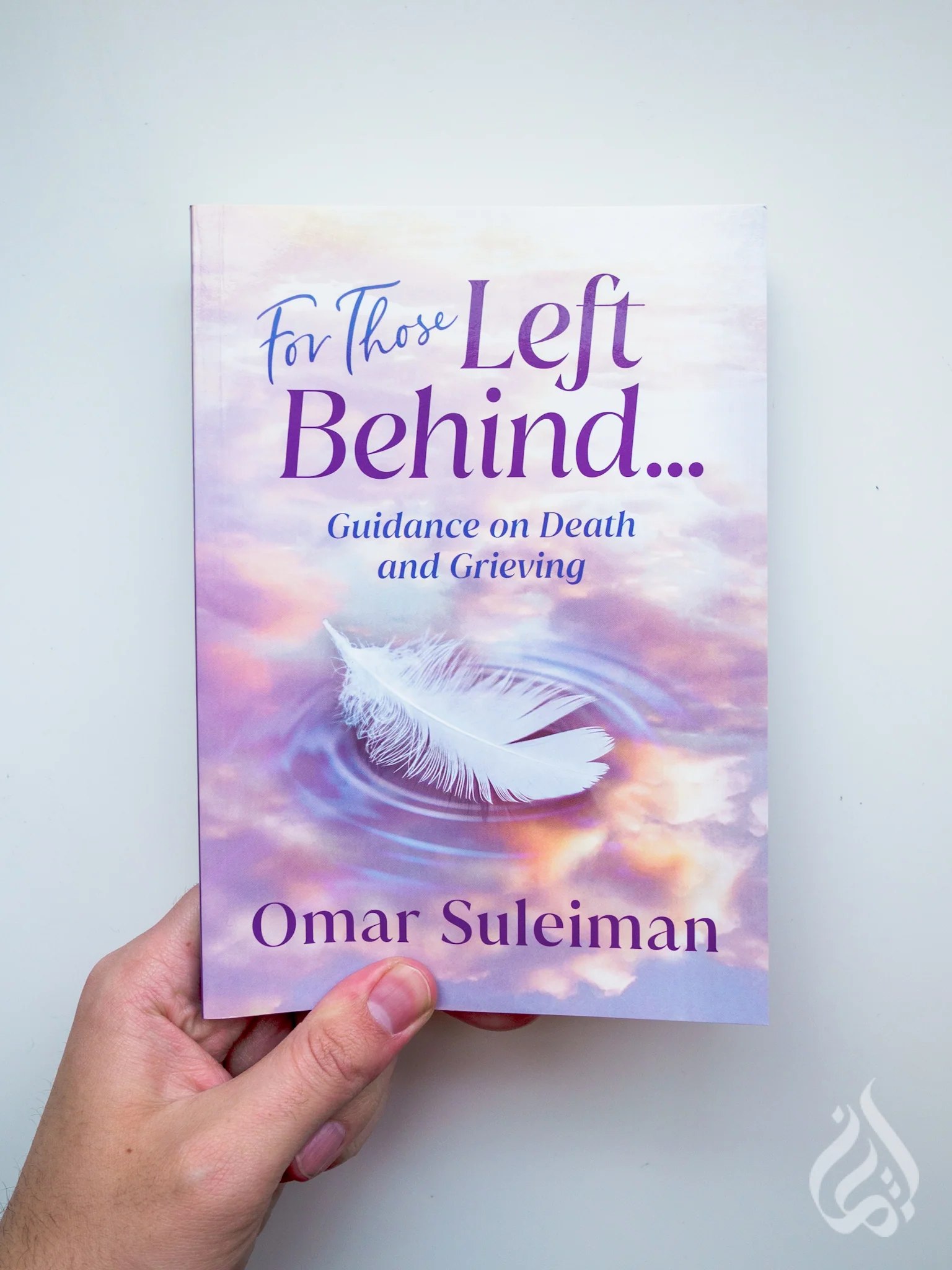 For Those Left Behind... Guidance on Death and Grieving by Omar Suleiman