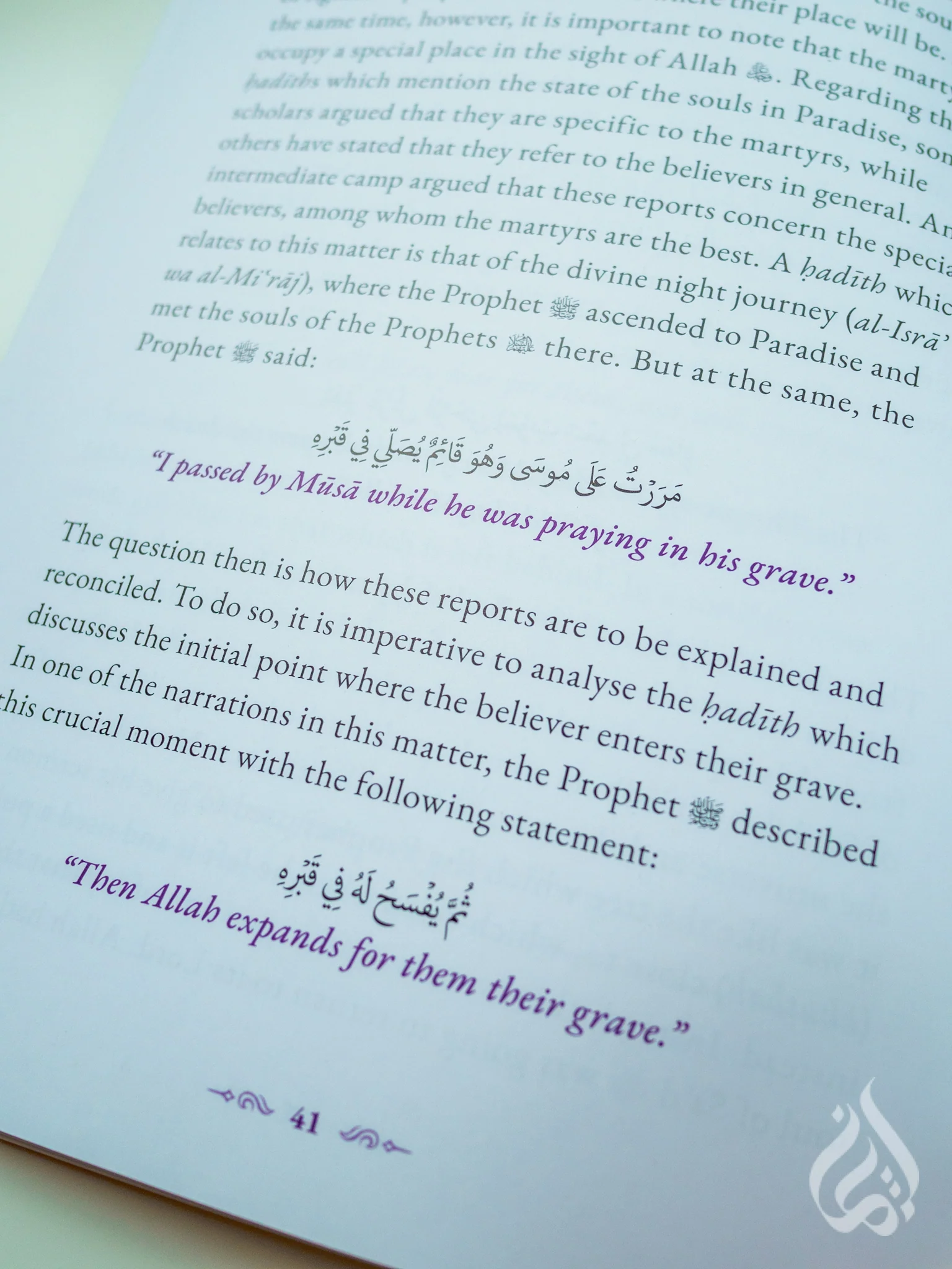 For Those Left Behind... Guidance on Death and Grieving by Omar Suleiman - Image 2
