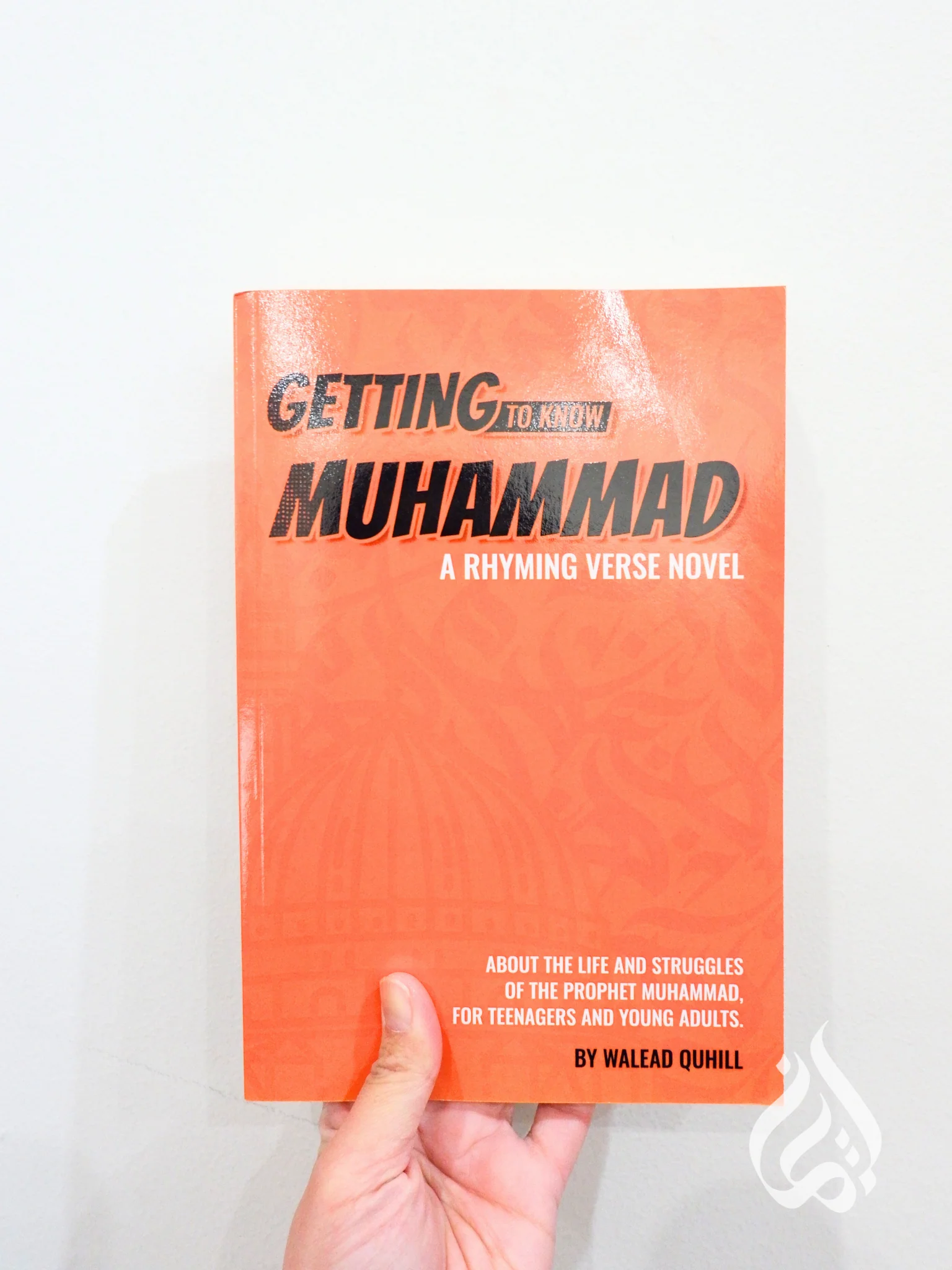 Getting To Know Muhammad - A Rhyming Verse Novel - About The Life And Struggles of the Prophet Muhammad For Teenagers And Young Adults