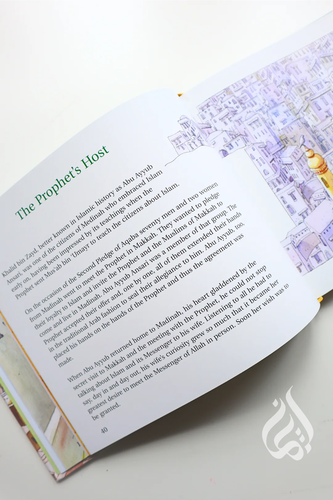 Goodnight Stories from the Lives of Sahabah by Saniyasnain Khan - Image 8