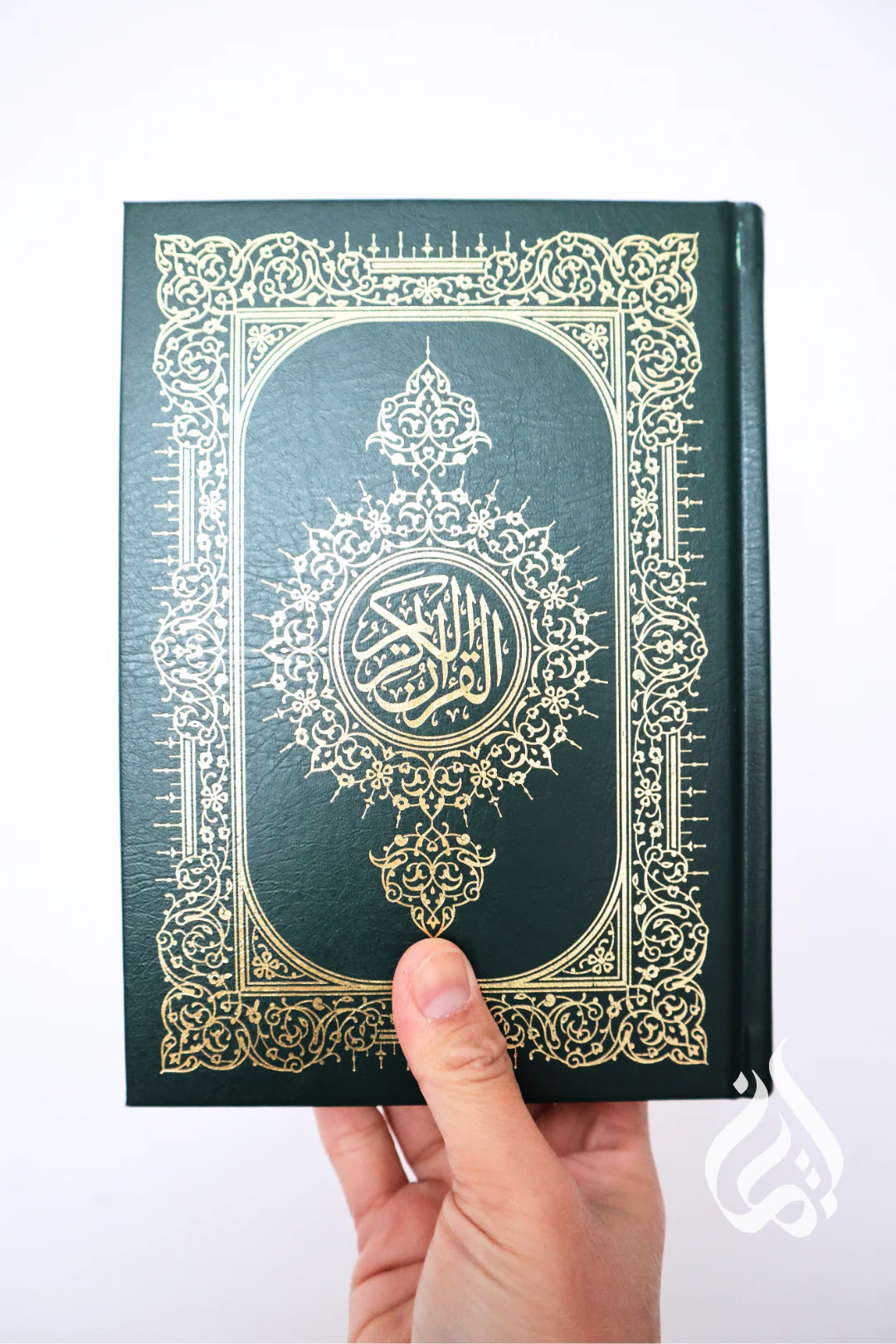 Holy Quran - 14cm x 20cm - Image 3