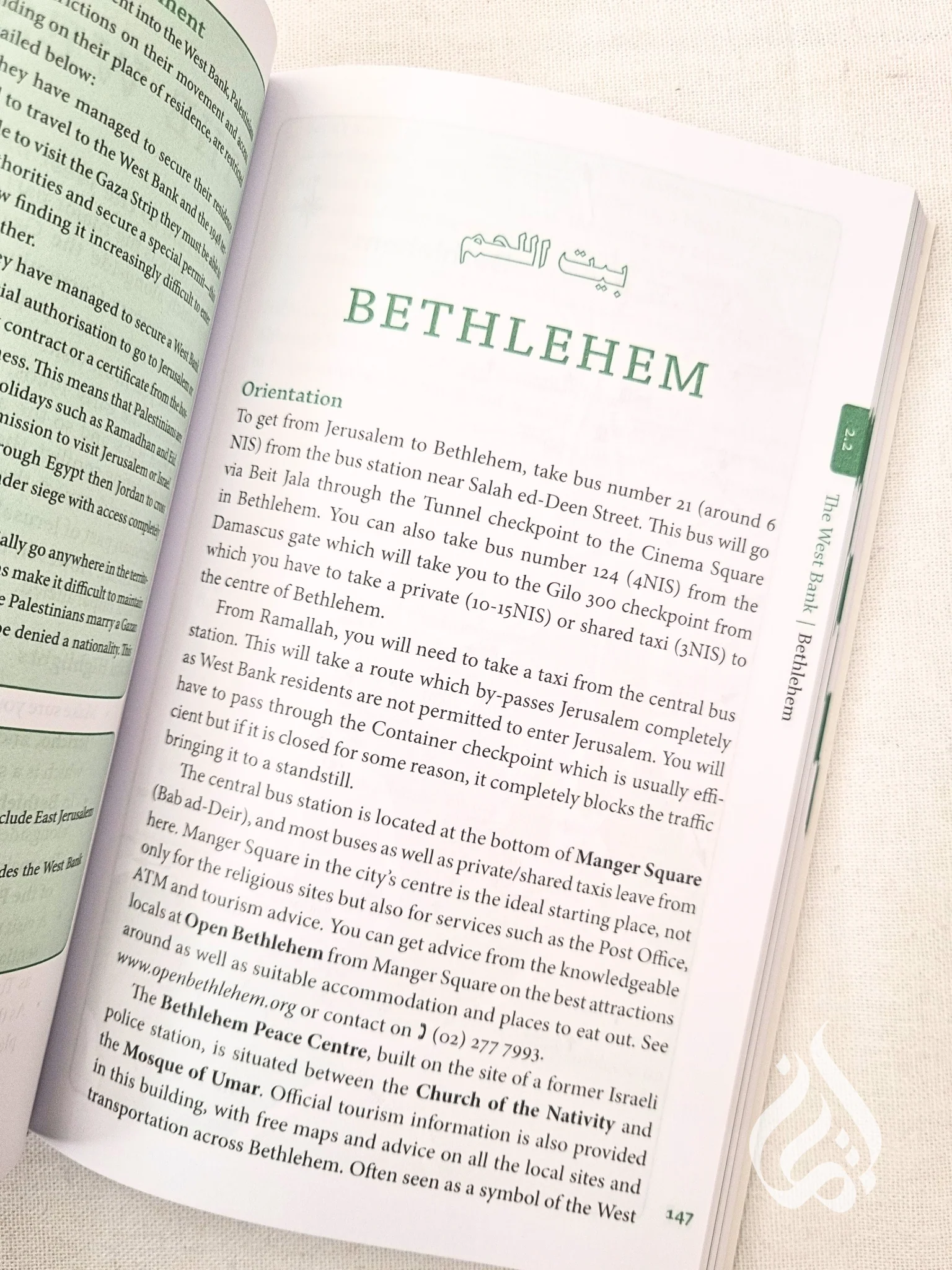 Huma's Travel Guide To Palestine - Image 8