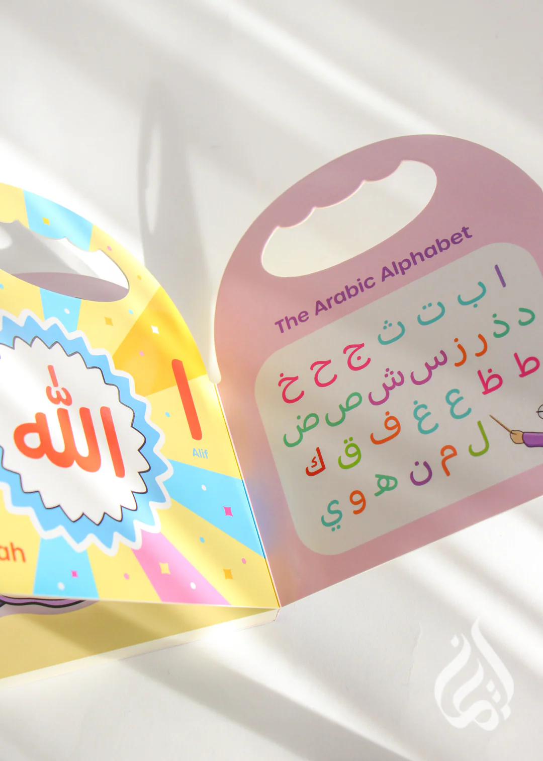 I Love My Arabic Alphabet (without eyes) by Jannah Haque - Image 2