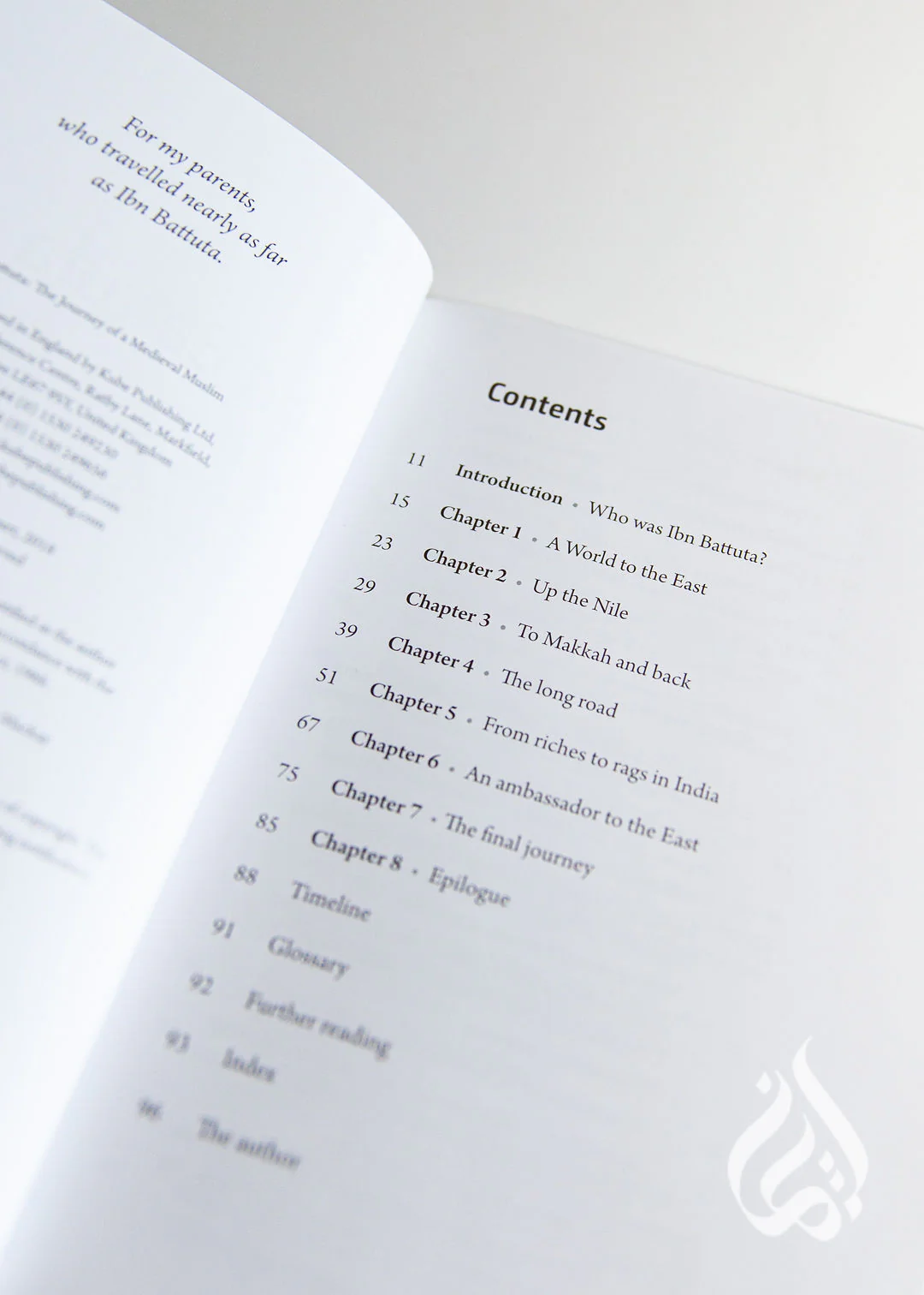 Ibn Battuta - The Journey of a Medieval Muslim by Edoardo Albert - Image 2