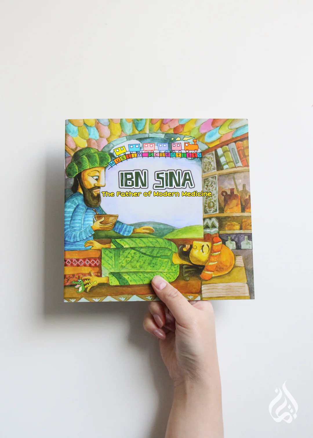Ibn Sina: The Father of Modern Medicine by Ahmad Imam (Muslim Scientist Series)