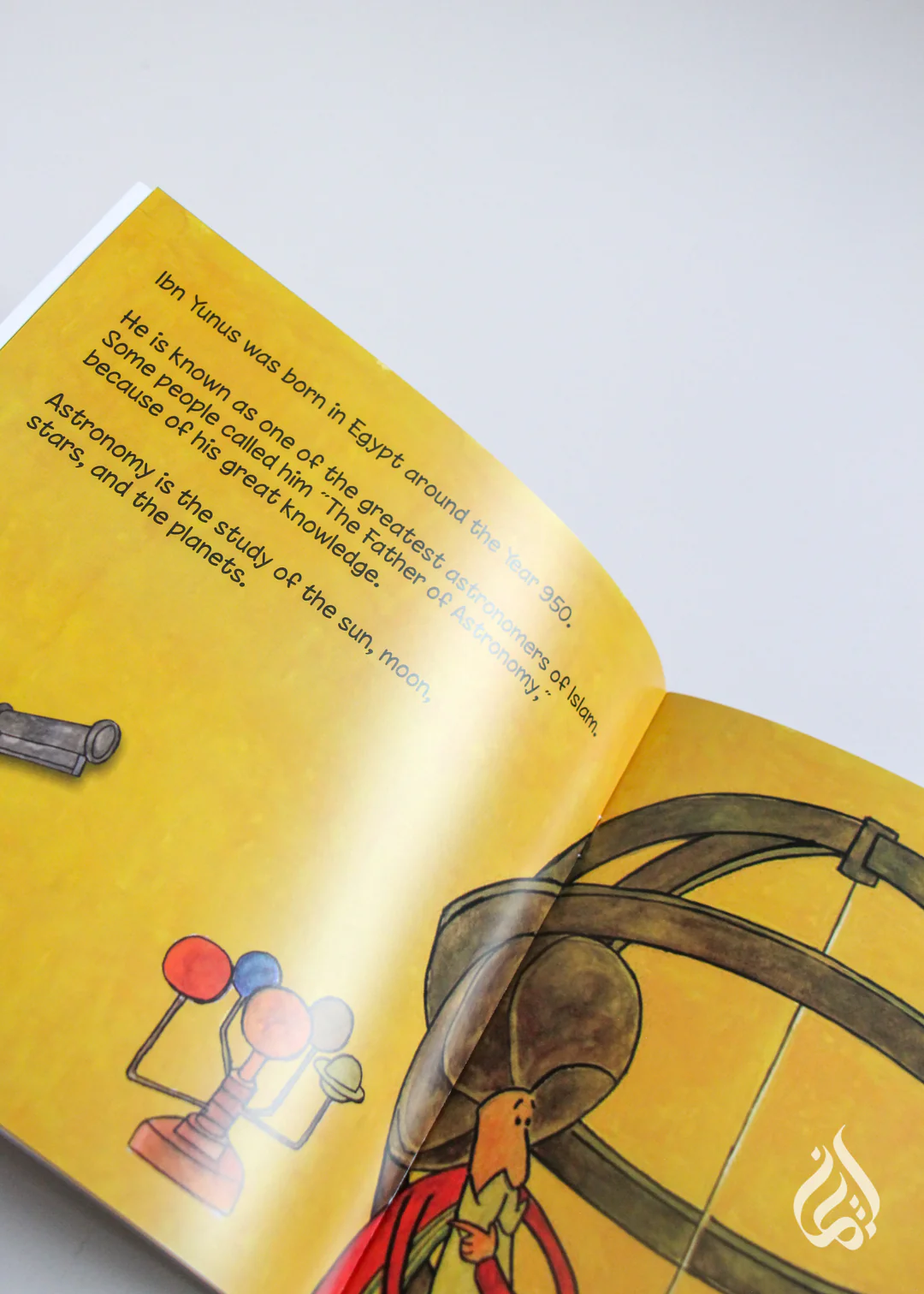 Ibn Yunus: The Father of Astronomy by Ahmad Imam (Muslim Scientist Series) - Image 2