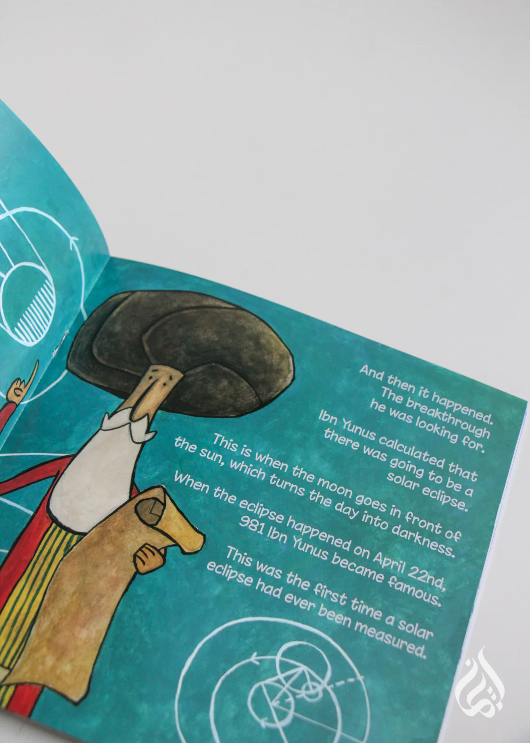 Ibn Yunus: The Father of Astronomy by Ahmad Imam (Muslim Scientist Series) - Image 3